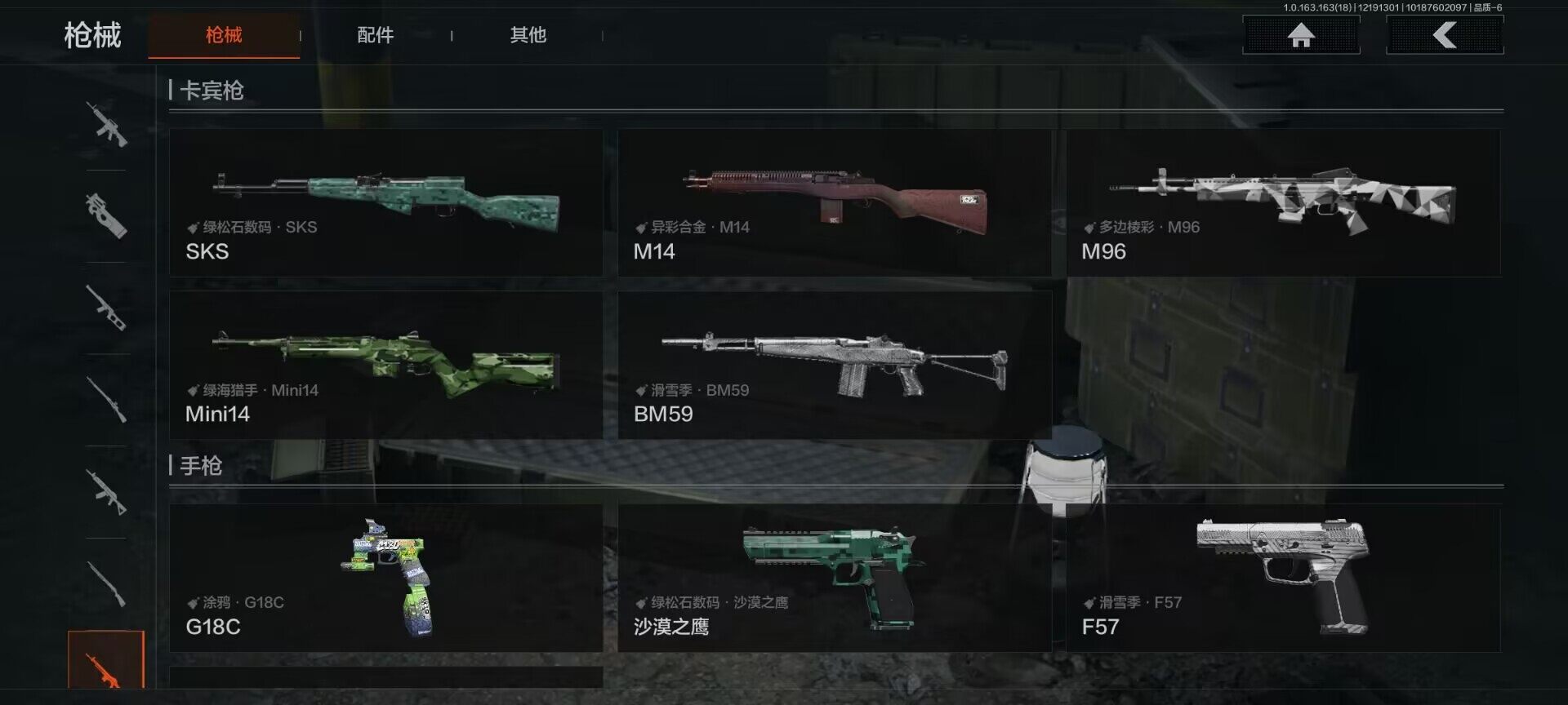 AQEY319318暗区突围账号详情图13