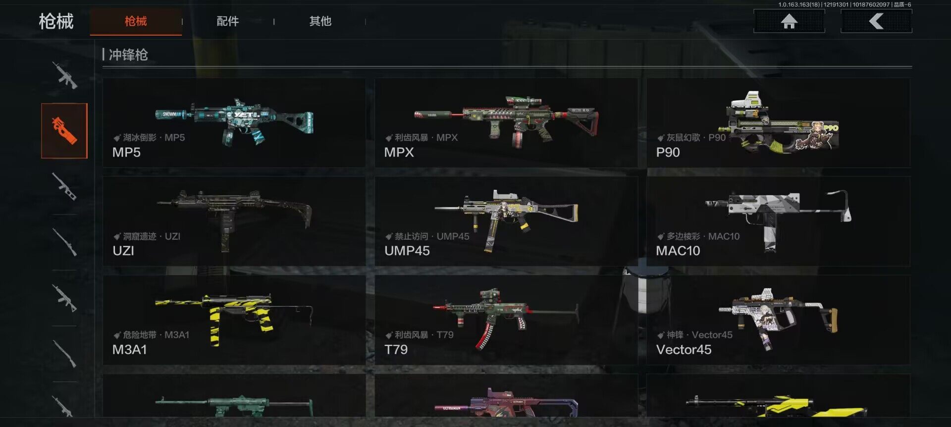 AQEY319318暗区突围账号详情图15