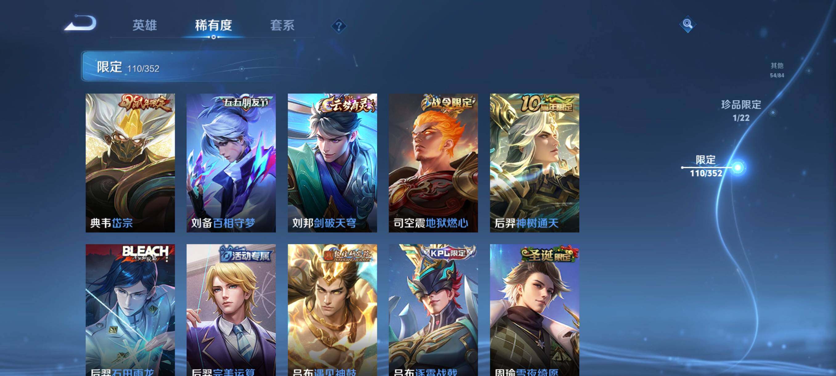 WZCMW3457726王者荣耀账号详情图16