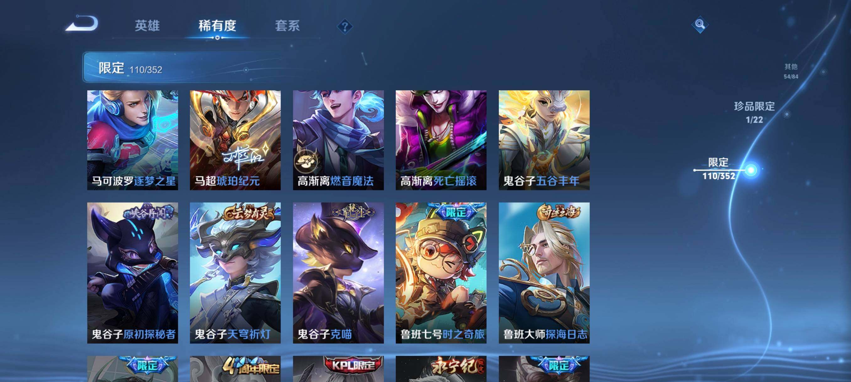 WZCMW3457726王者荣耀账号详情图26