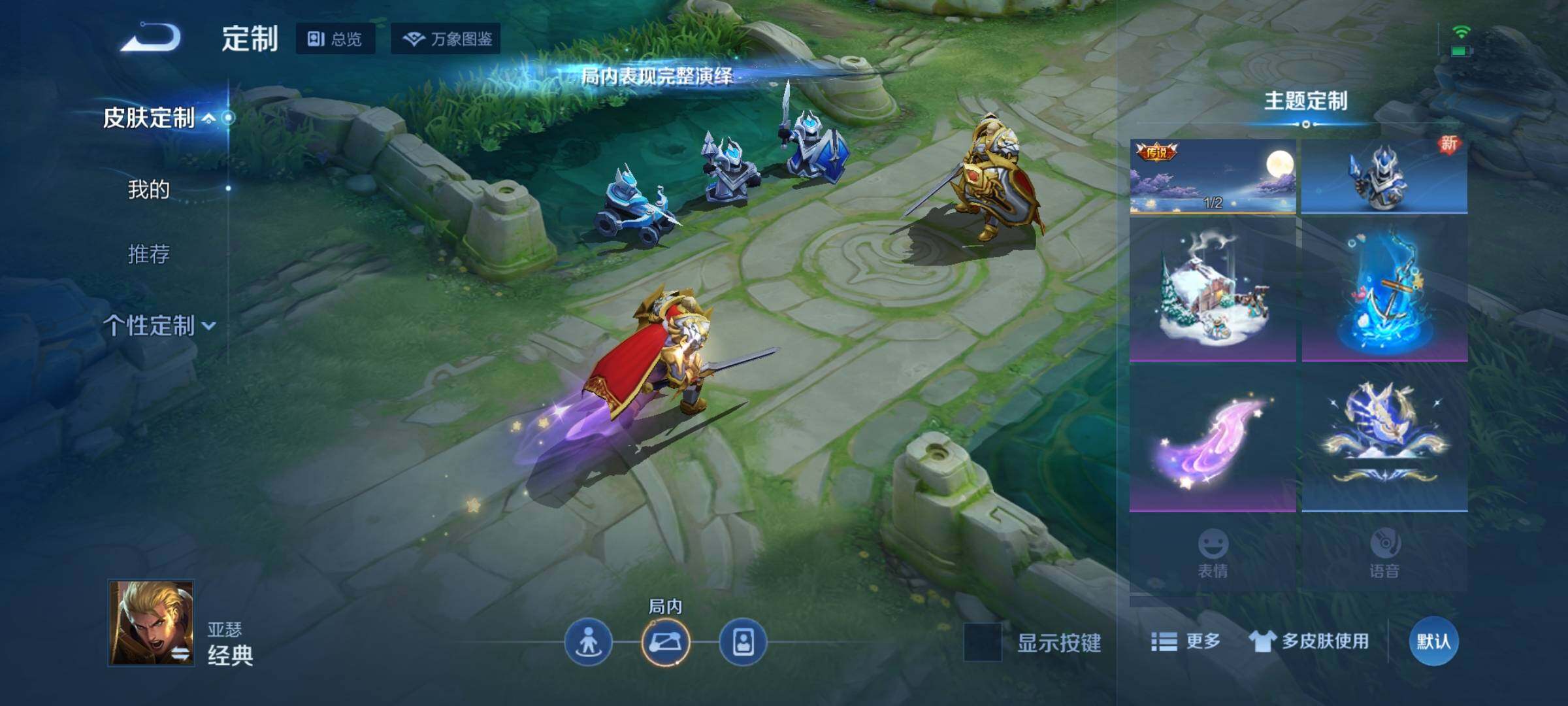 WZKG457345王者荣耀账号详情图18