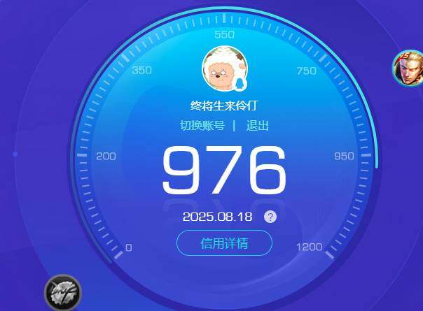 WZKG457345王者荣耀账号详情图20