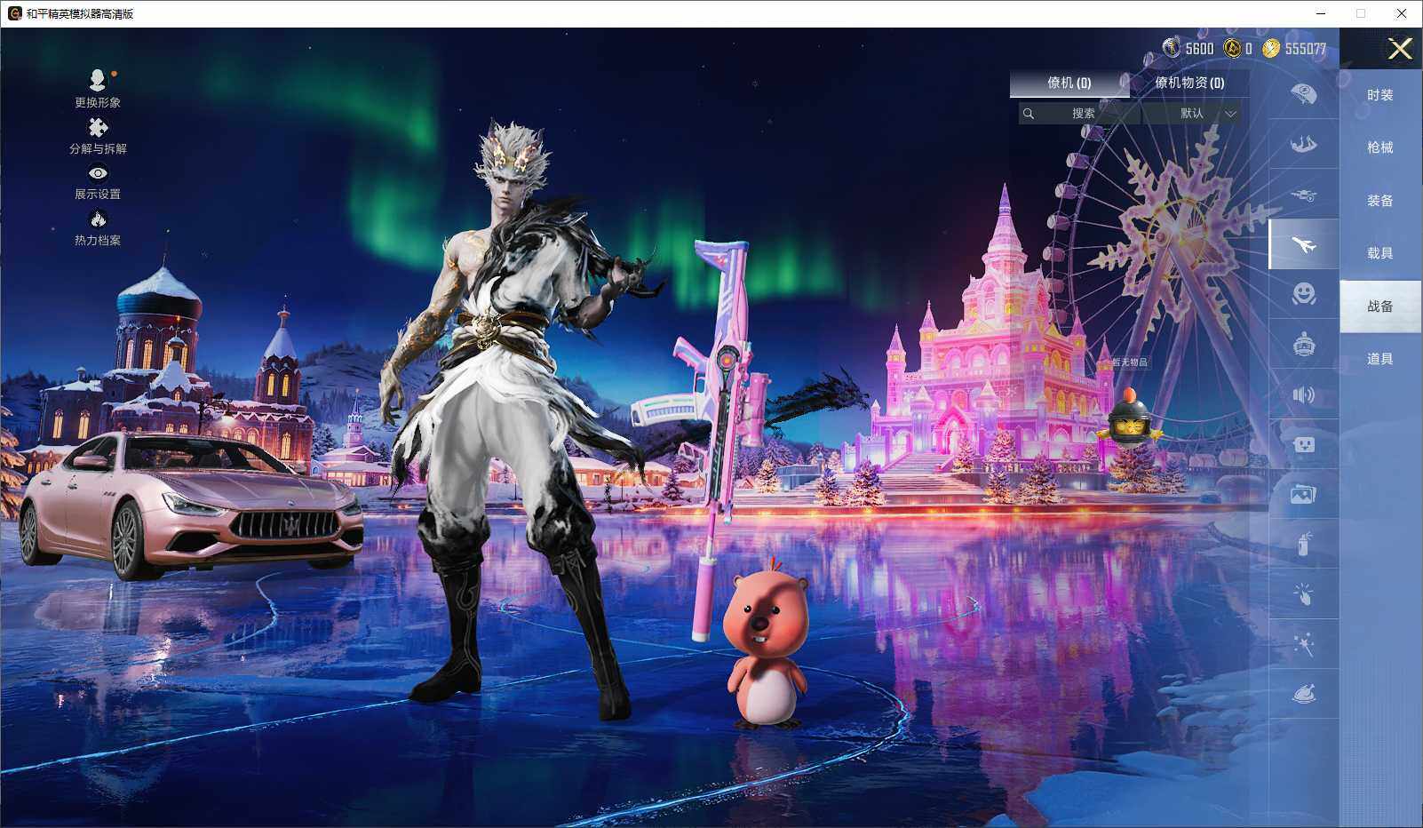 HPLE3440717和平精英账号详情图8