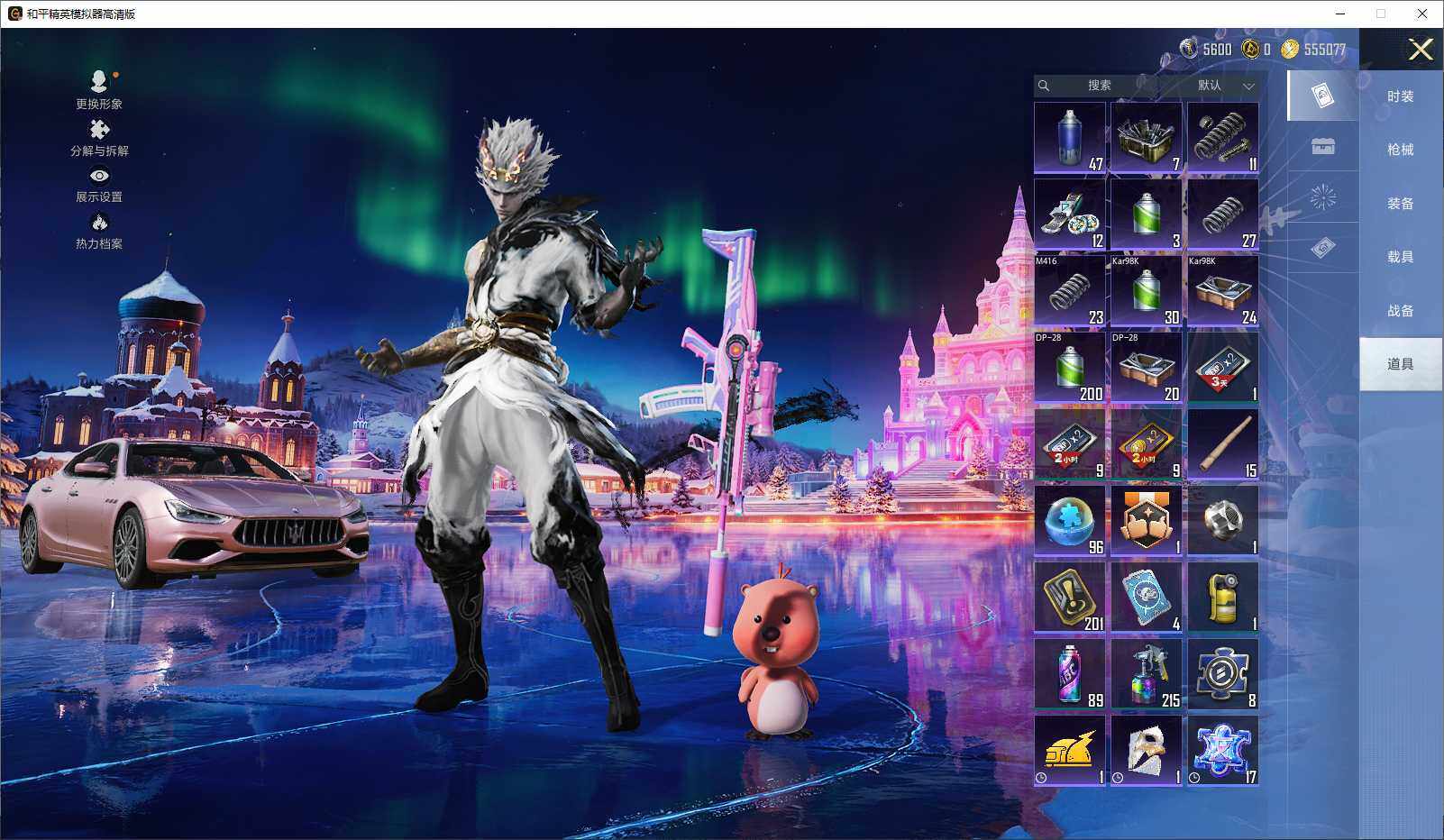 HPLE3440717和平精英账号详情图9