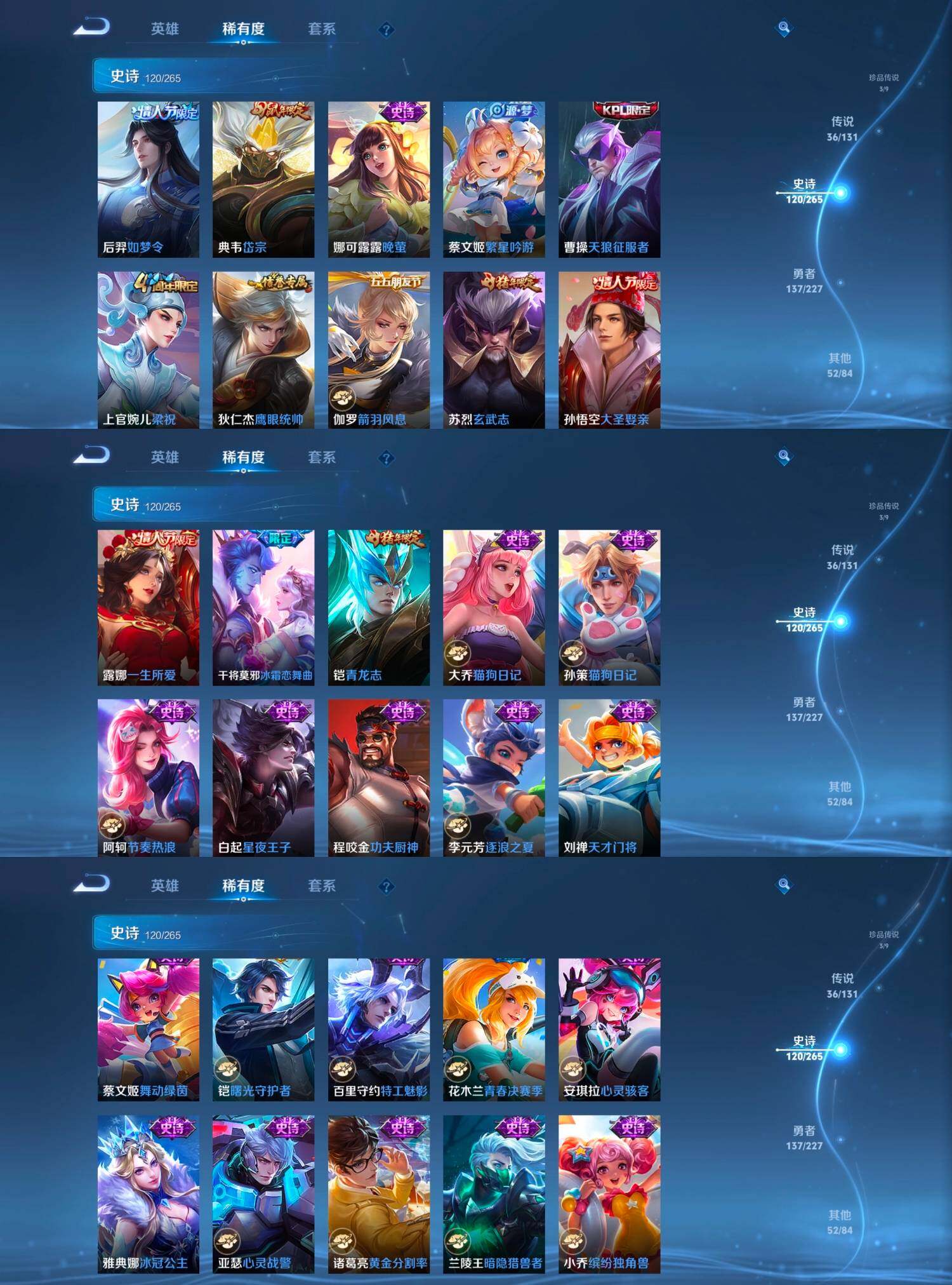 WZCMW4121445王者荣耀账号详情图10