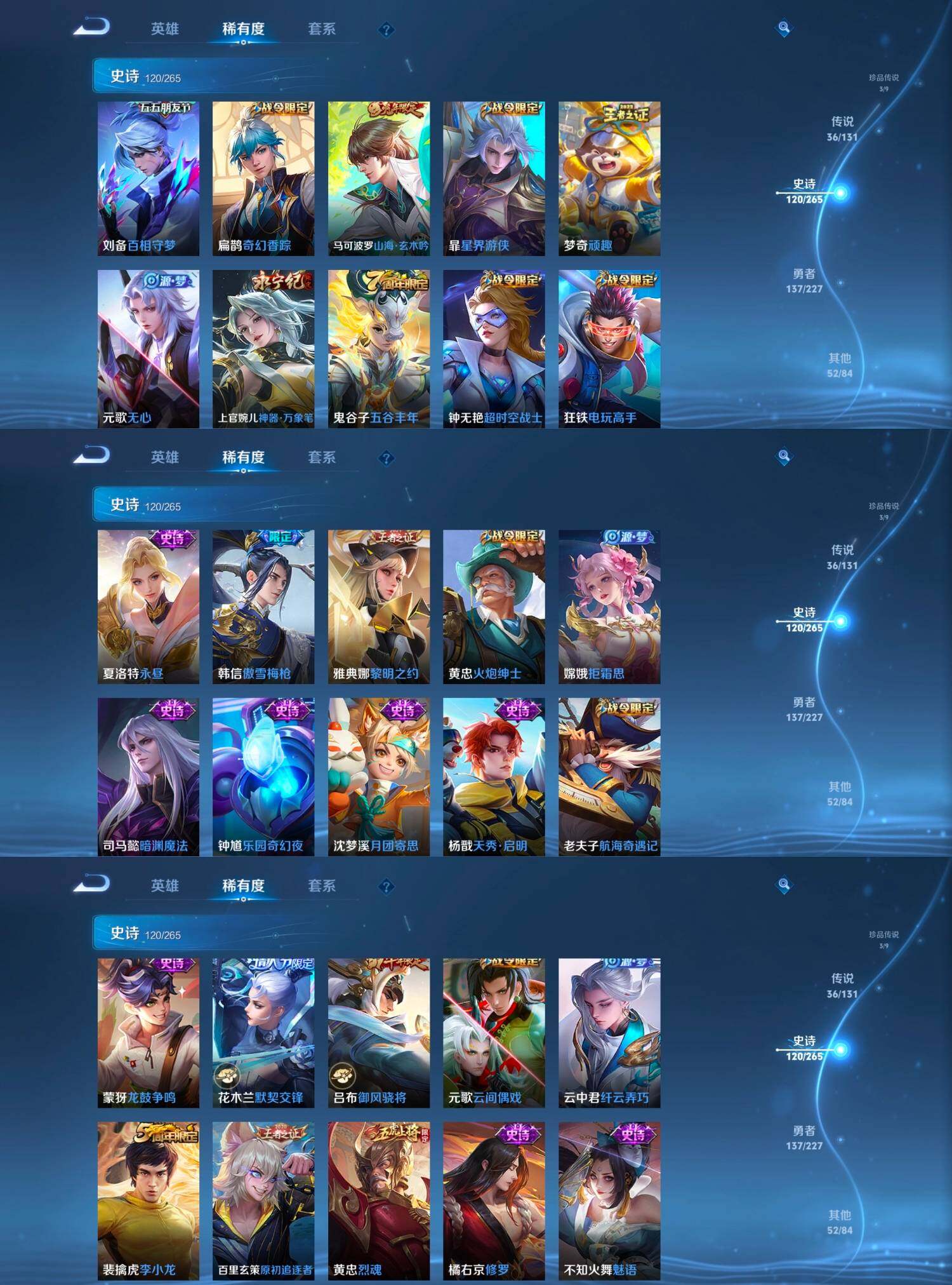 WZCMW4121445王者荣耀账号详情图11