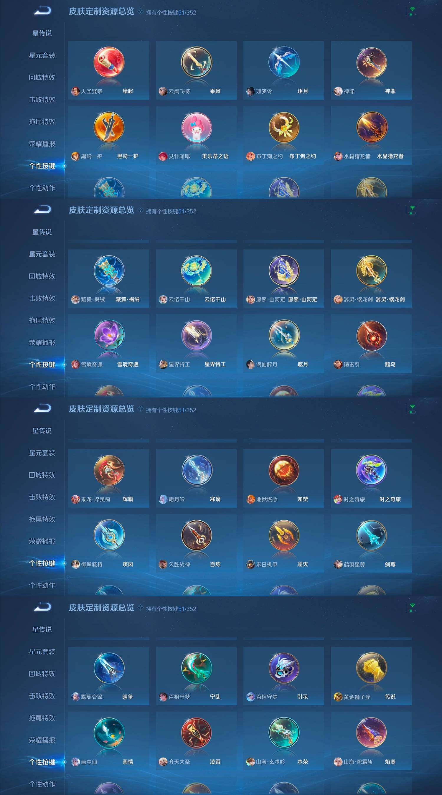 WZCMW4121445王者荣耀账号详情图13