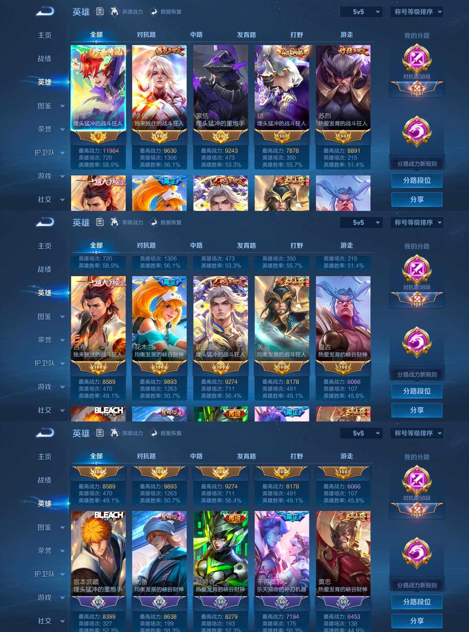 WZCMW4121445王者荣耀账号详情图2