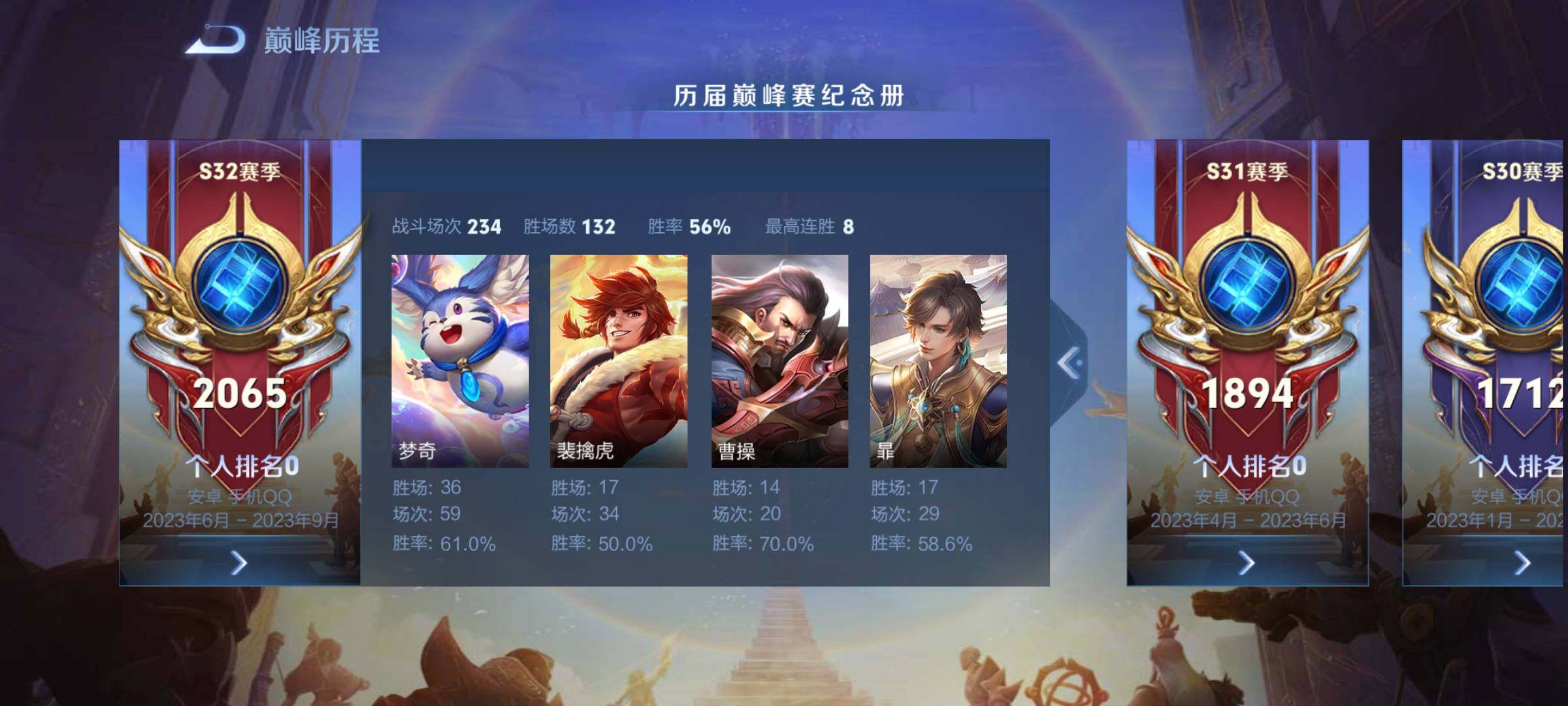 WZCMY3472729王者荣耀账号详情图17 WZCMY3472729王者荣耀账号详情图17