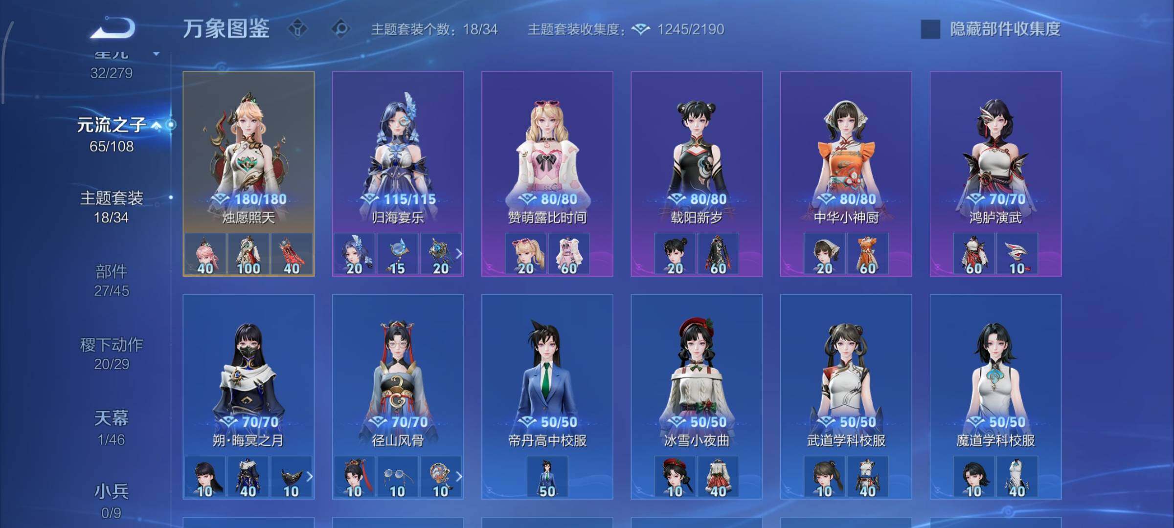 WZCMW424763王者荣耀账号详情图18 WZCMW424763王者荣耀账号详情图18