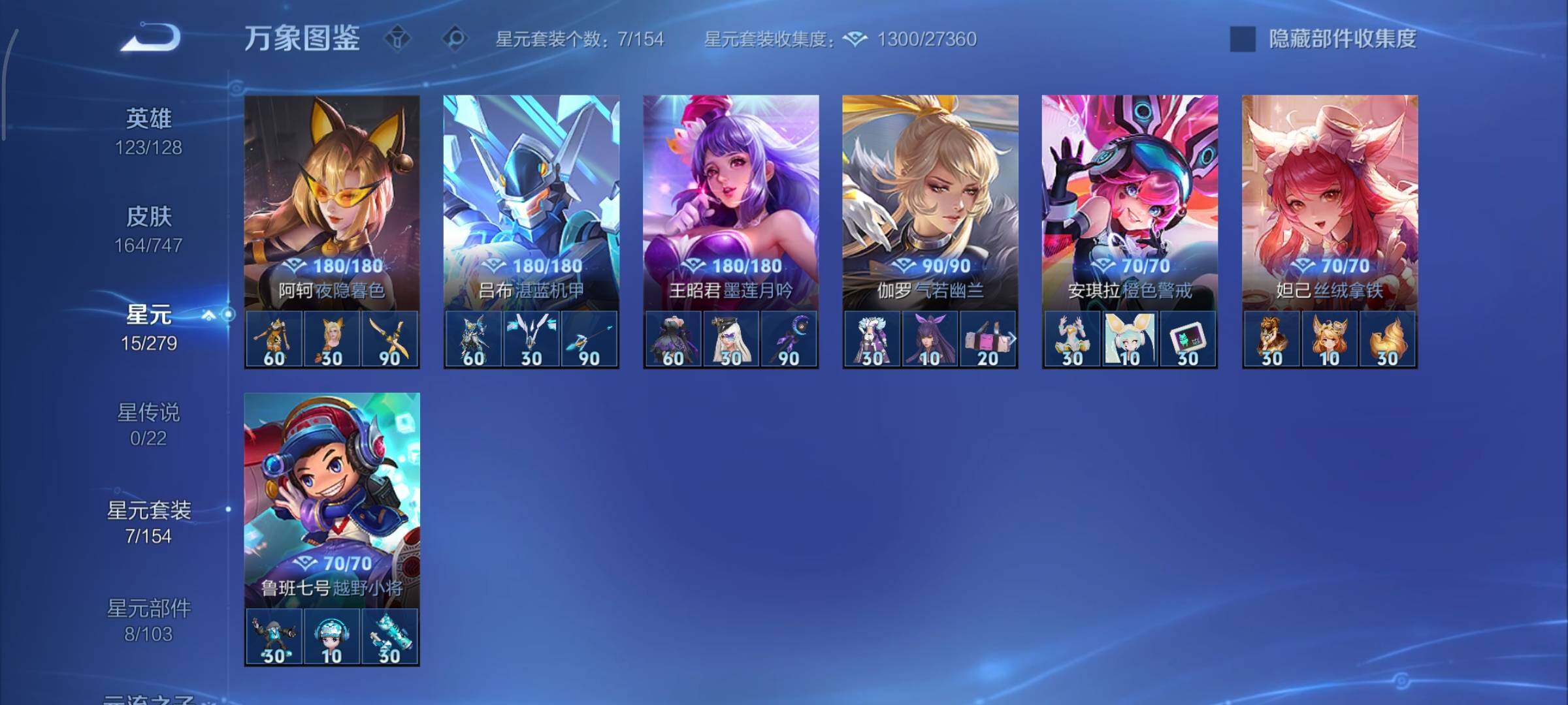 WZCMY3449052王者荣耀账号详情图11