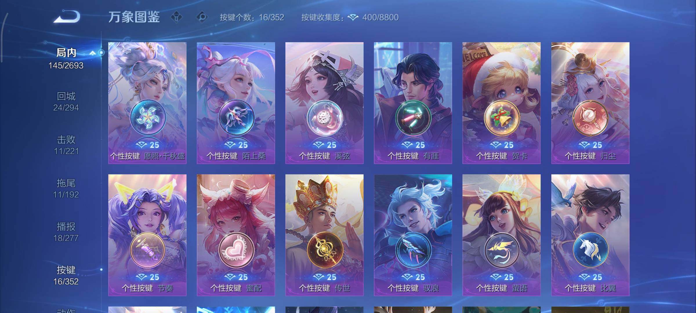 WZCMY3449052王者荣耀账号详情图13