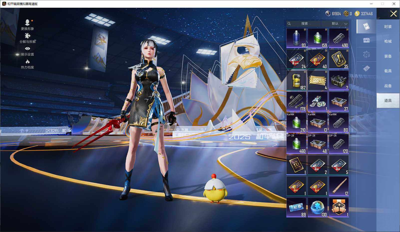 HPLX3440664和平精英账号详情图10 HPLX3440664和平精英账号详情图10