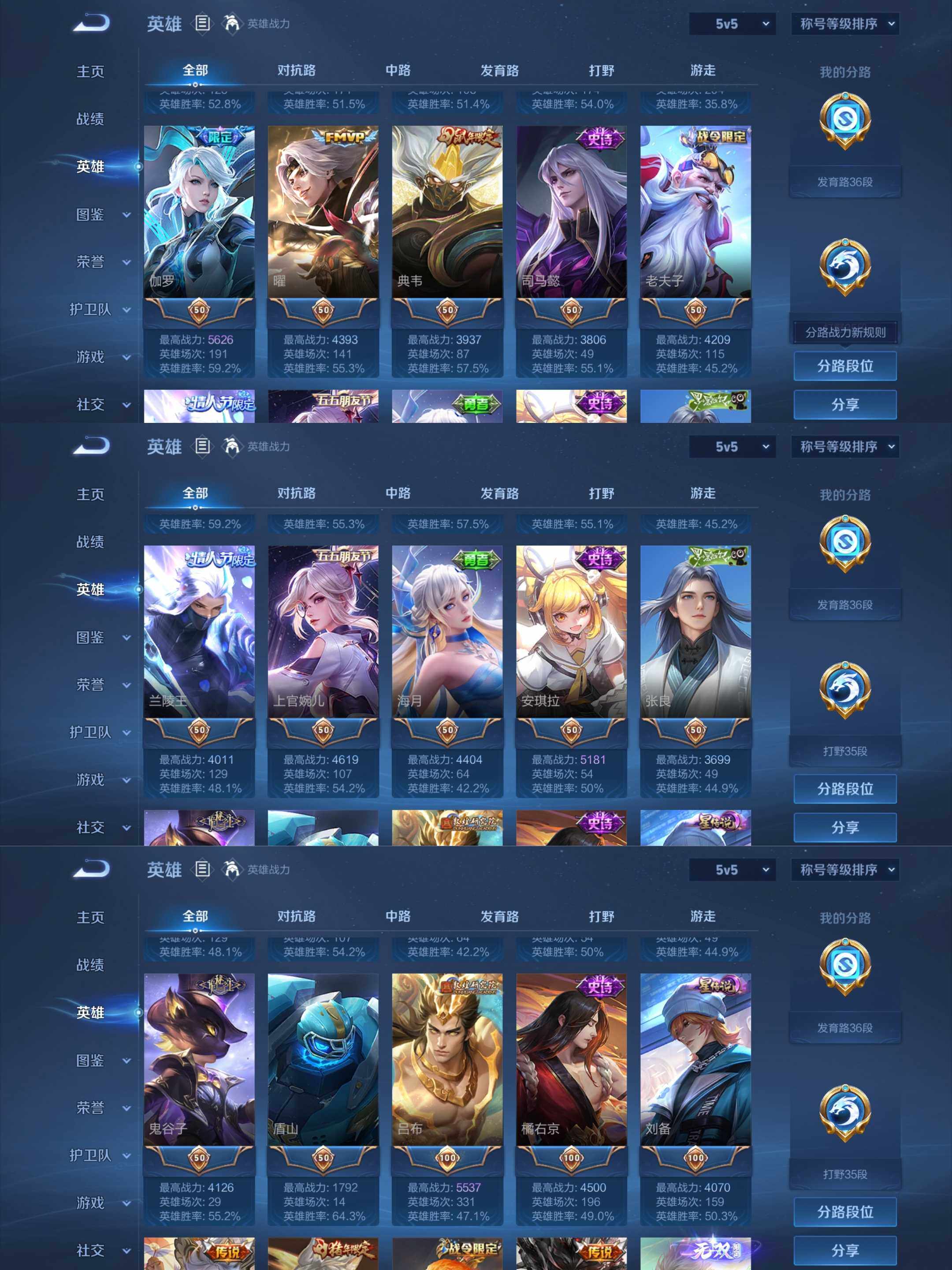 WZCMW3457726王者荣耀账号详情图12