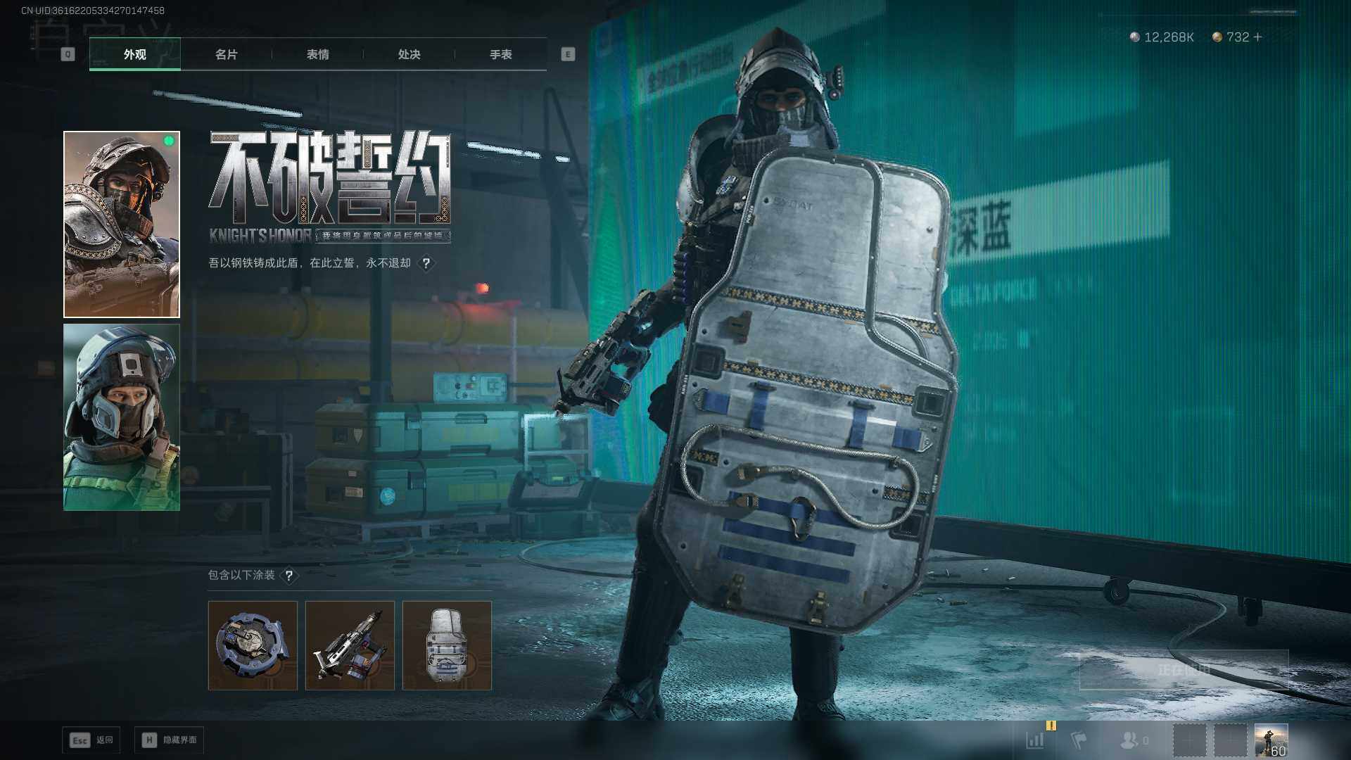 SJZLXY392043三角洲行动账号详情图6