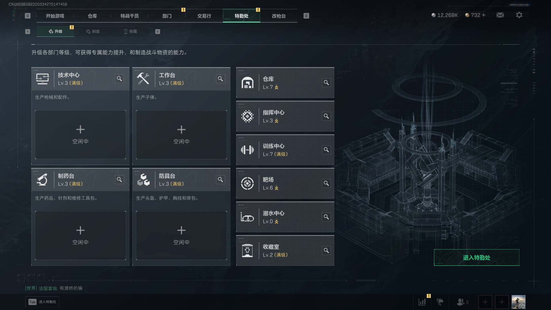 SJZLXY392043三角洲行动账号详情图24