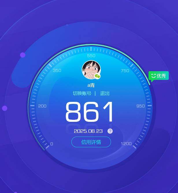 HPKG454021和平精英账号详情图6