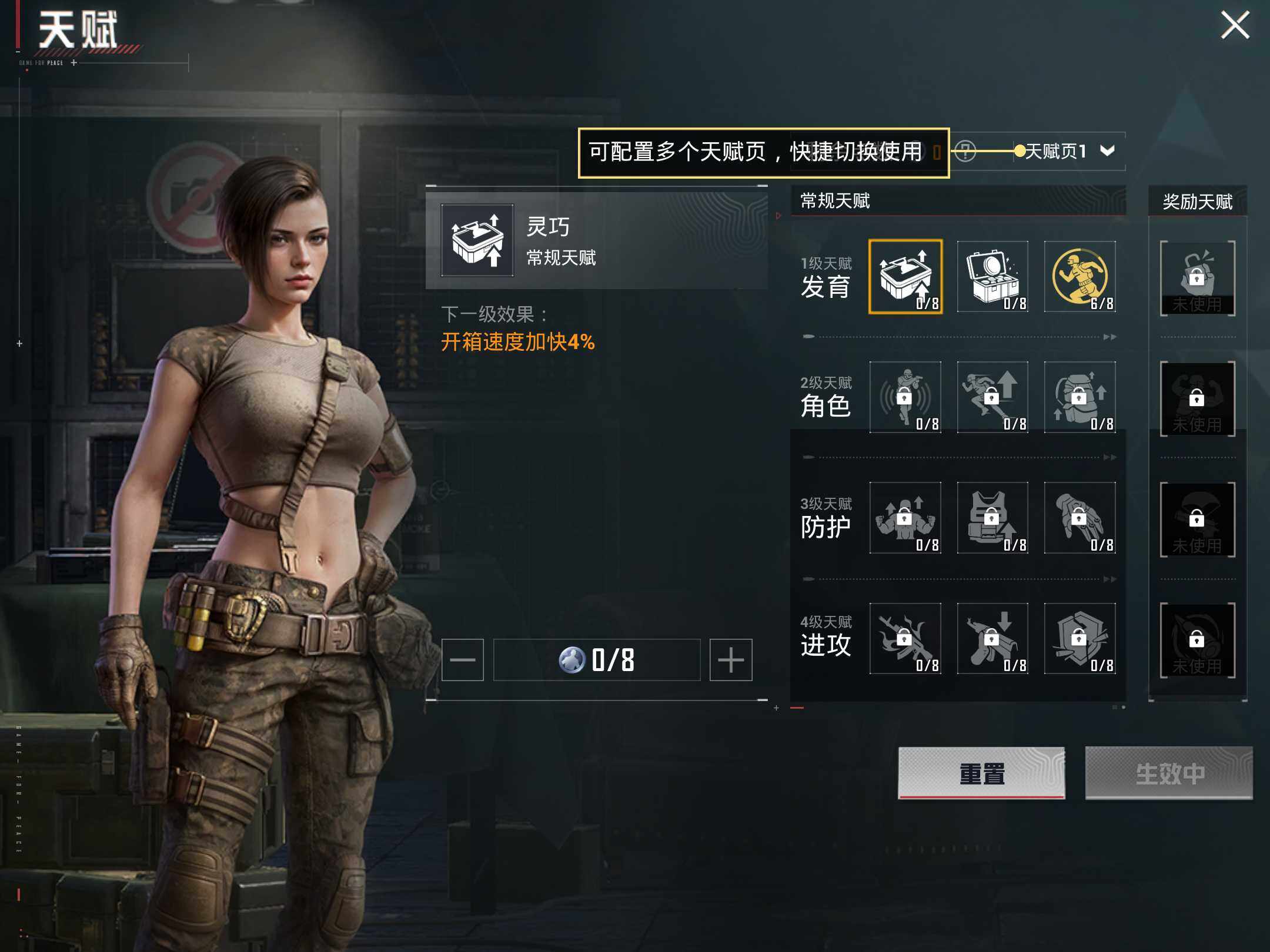 HPKG454021和平精英账号详情图10