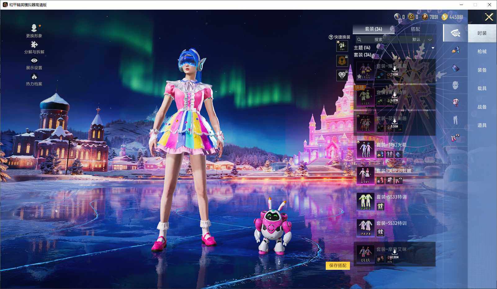 HPLX3440663和平精英账号详情图6 HPLX3440663和平精英账号详情图6