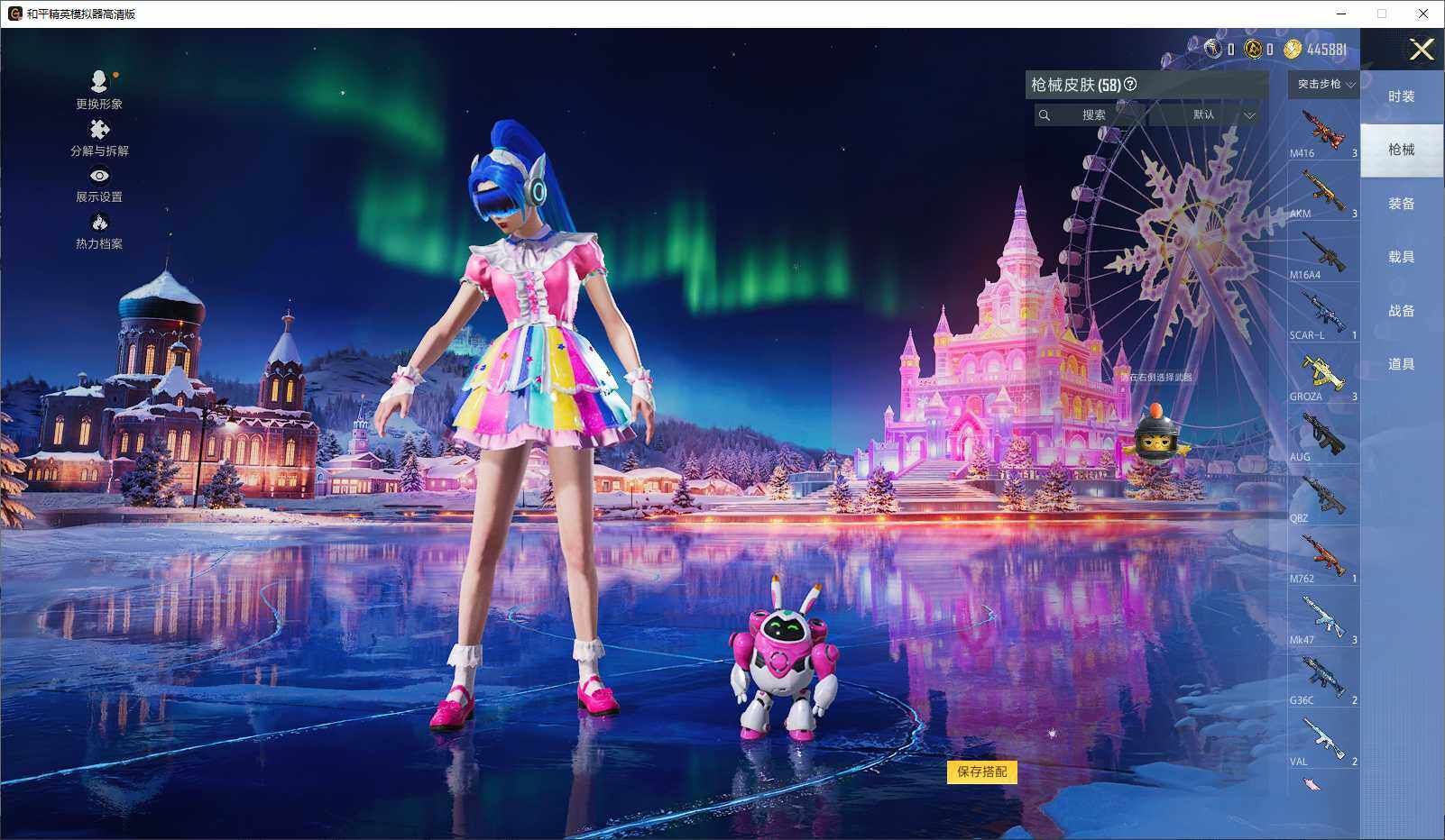 HPLX3440663和平精英账号详情图7 HPLX3440663和平精英账号详情图7