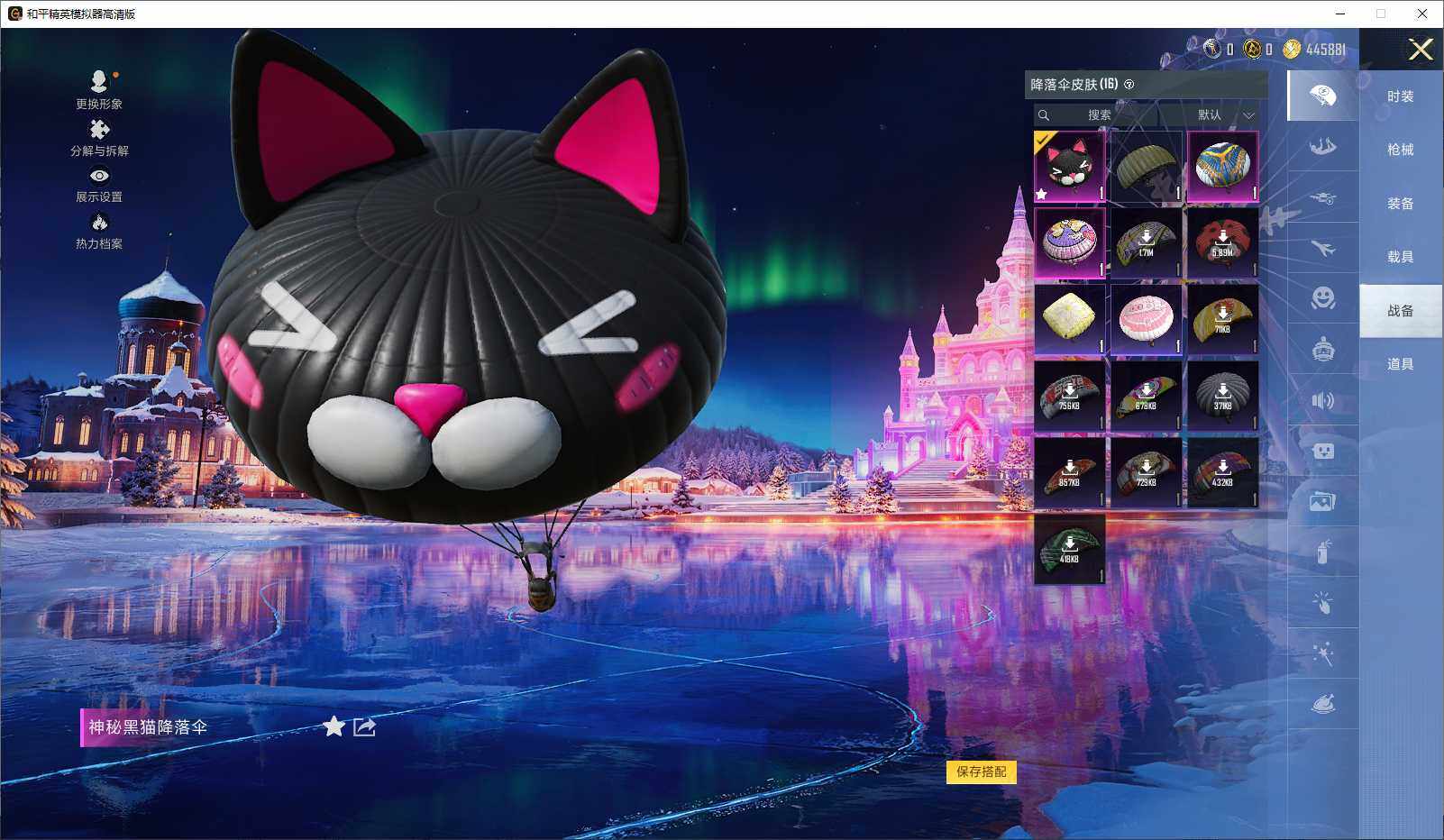 HPLX3440663和平精英账号详情图8 HPLX3440663和平精英账号详情图8