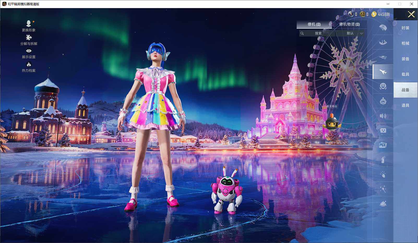 HPLX3440663和平精英账号详情图9 HPLX3440663和平精英账号详情图9