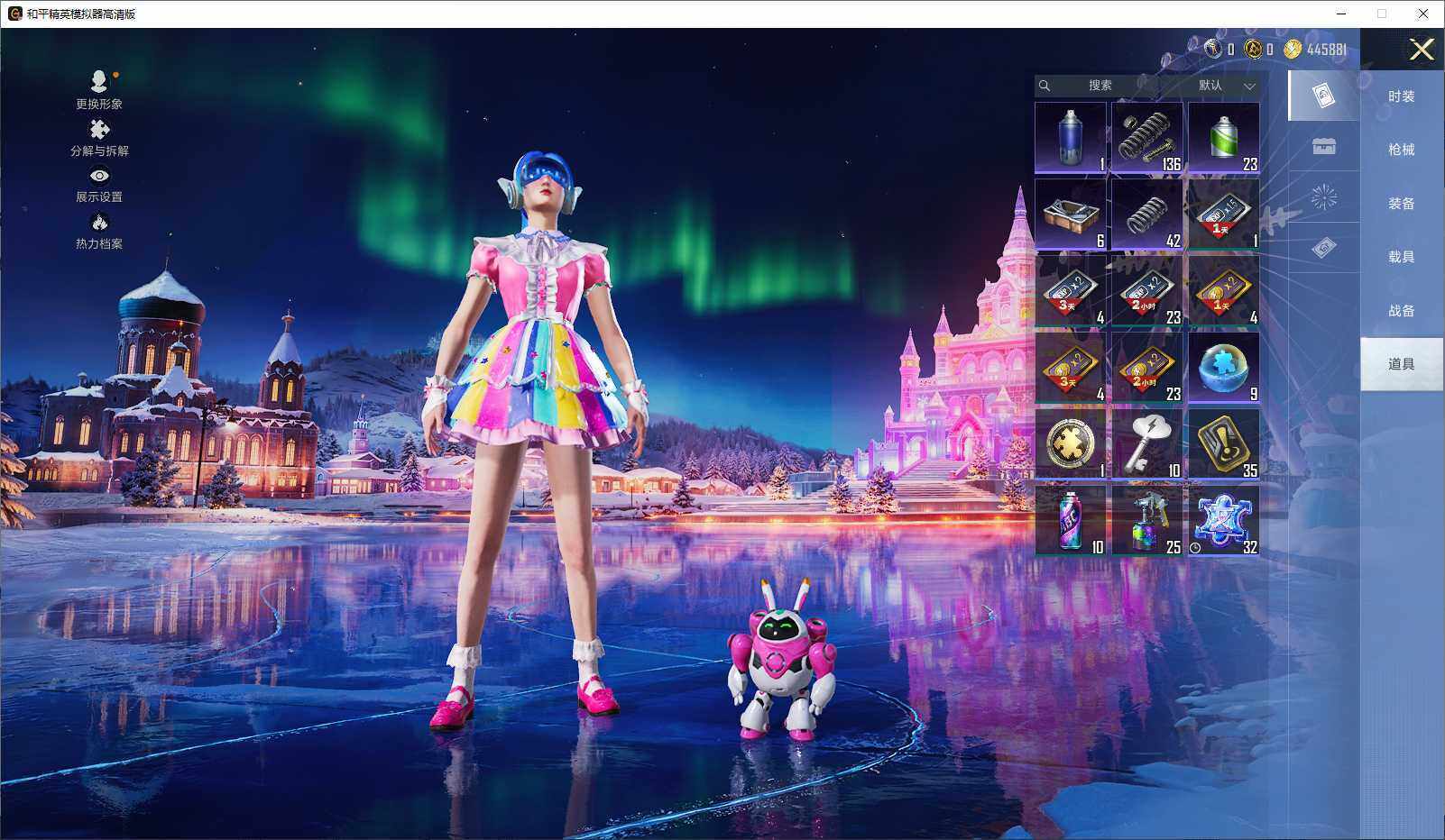 HPLX3440663和平精英账号详情图10 HPLX3440663和平精英账号详情图10