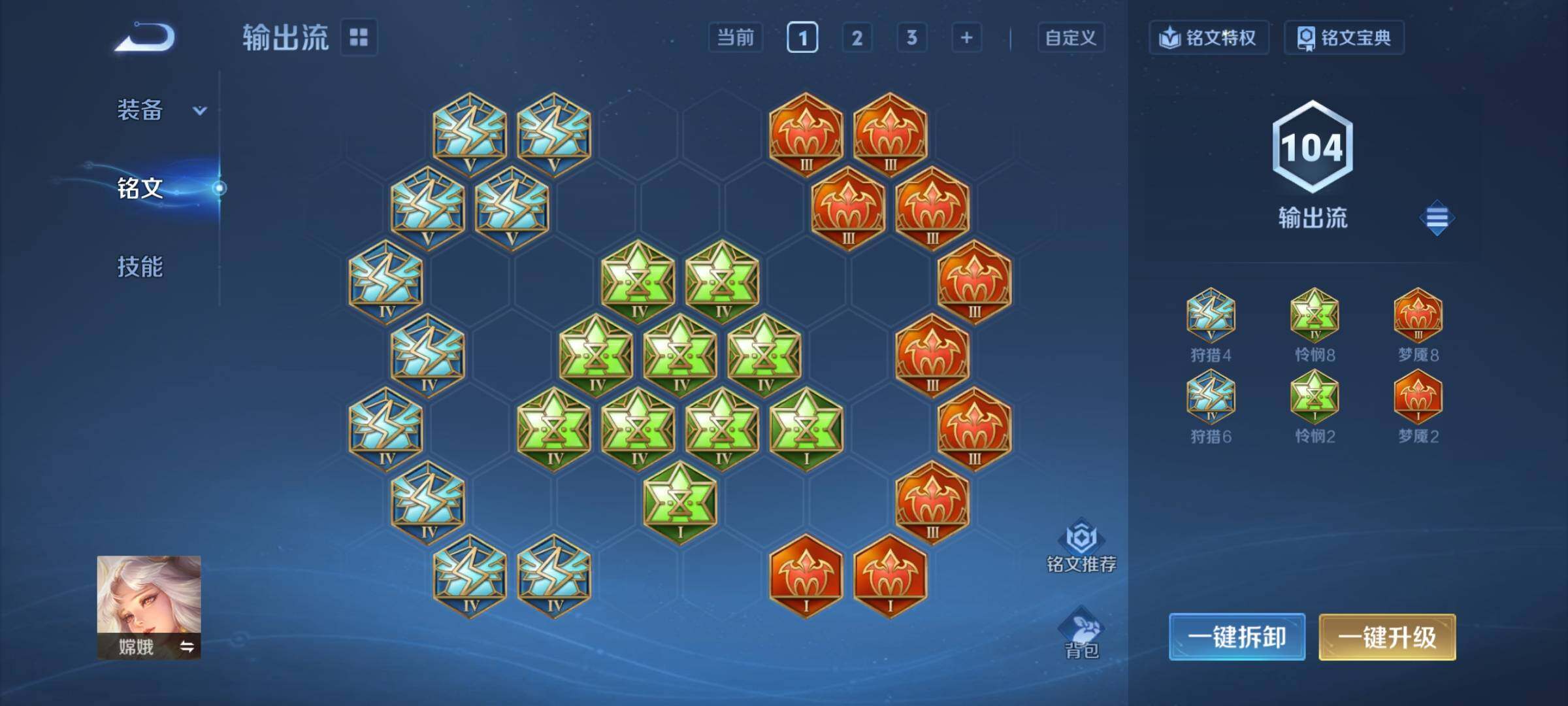 WZCMY3472734王者荣耀账号详情图12