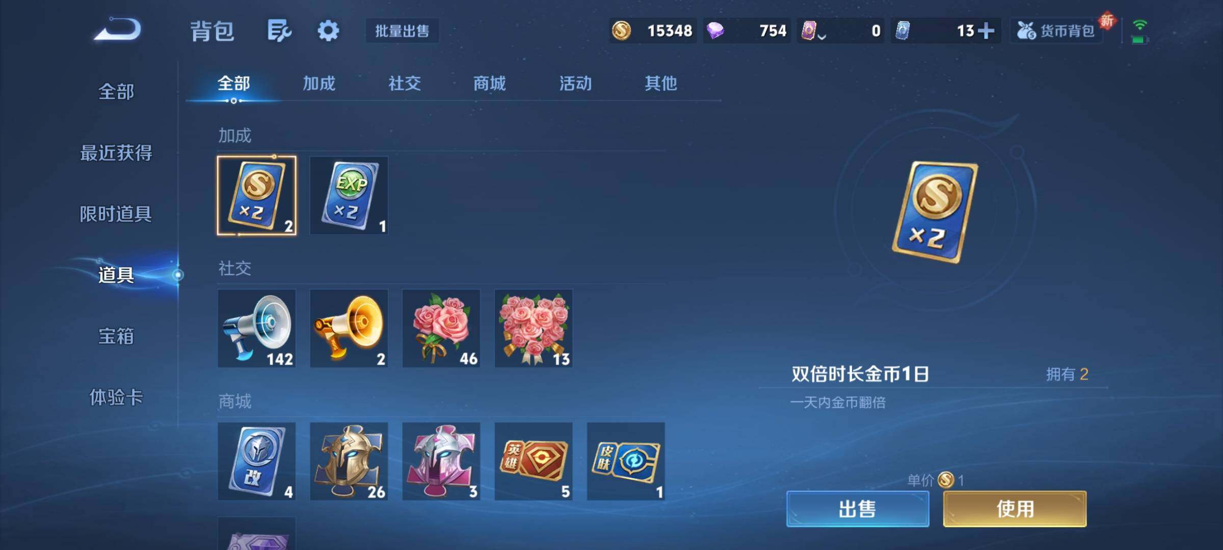 WZCMY3472734王者荣耀账号详情图10