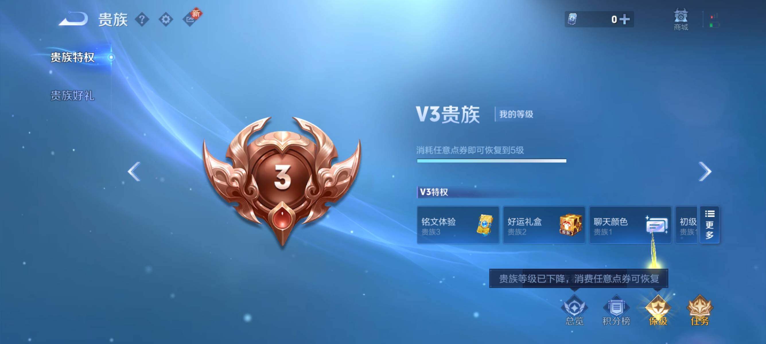 WZJZ3463941王者荣耀账号详情图13