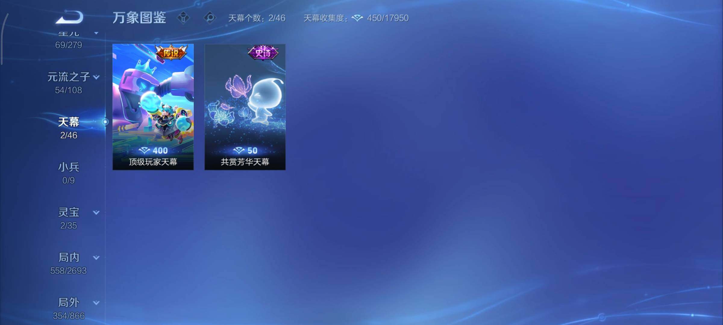 WZCMY3448981王者荣耀账号详情图22 WZCMY3448981王者荣耀账号详情图22