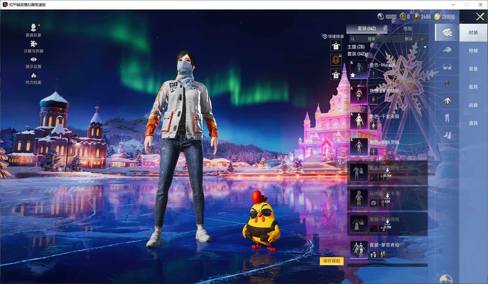 HPLX3440661和平精英账号详情图6 HPLX3440661和平精英账号详情图6