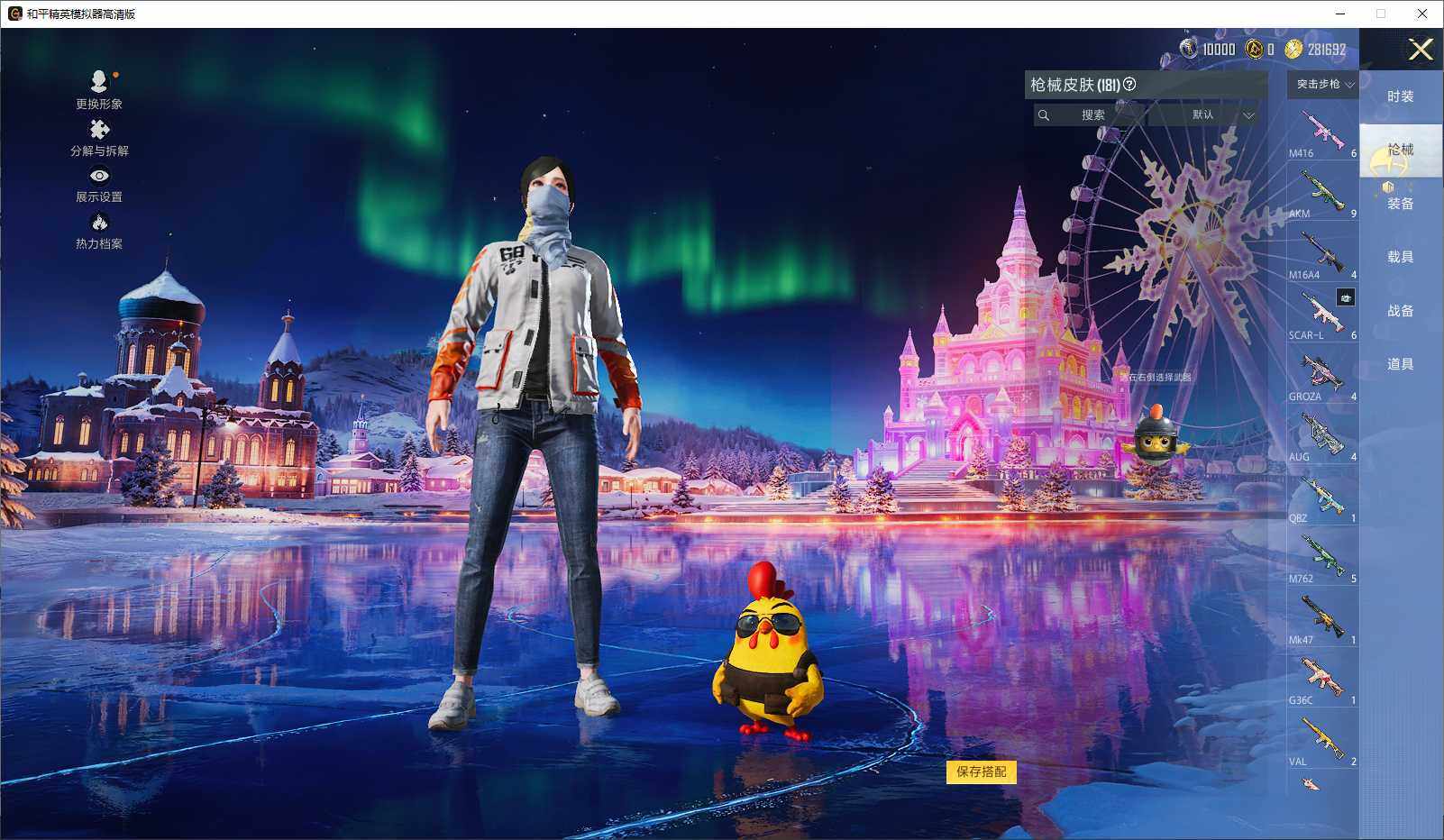 HPLX3440661和平精英账号详情图7 HPLX3440661和平精英账号详情图7