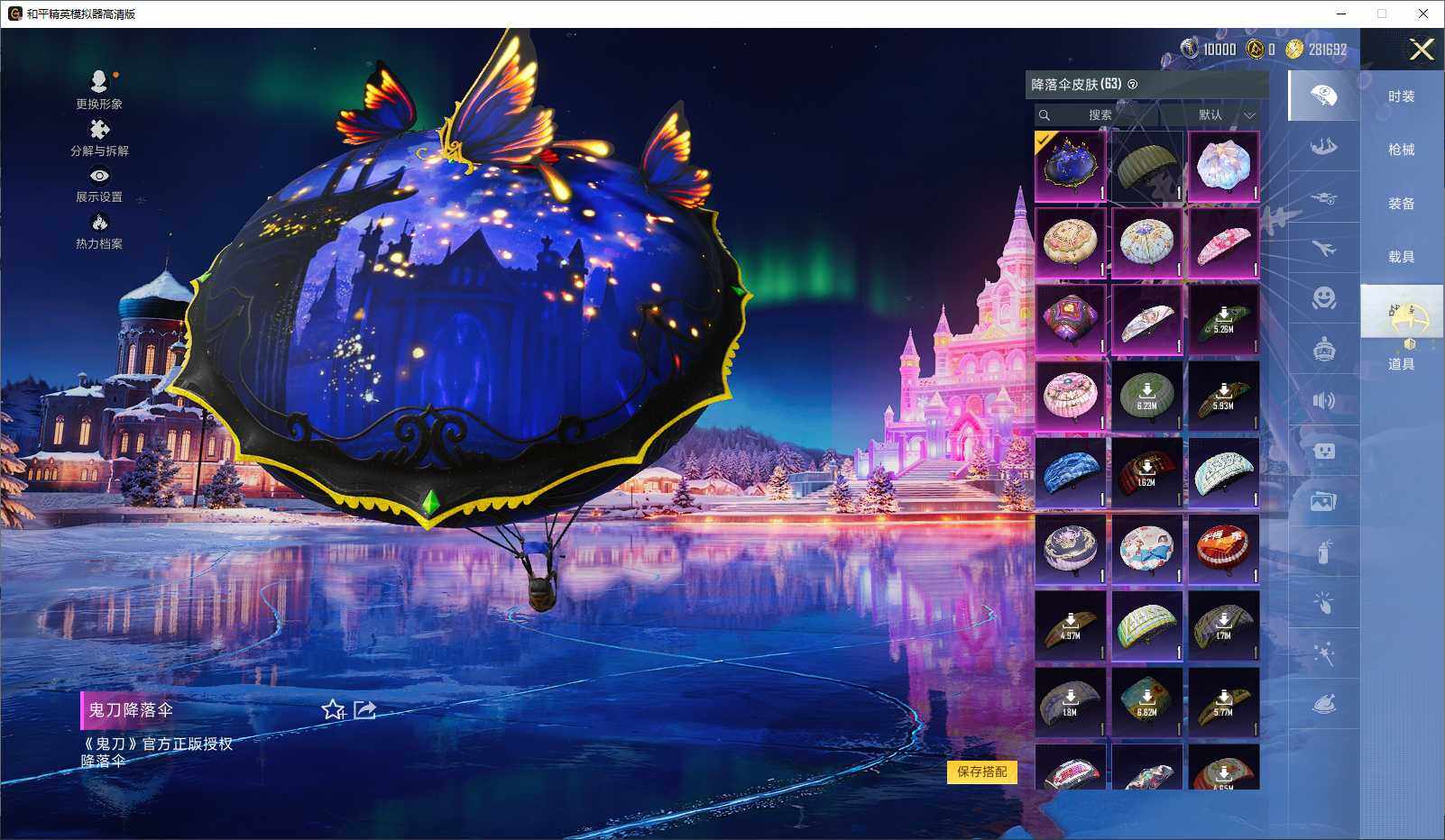 HPLX3440661和平精英账号详情图8 HPLX3440661和平精英账号详情图8