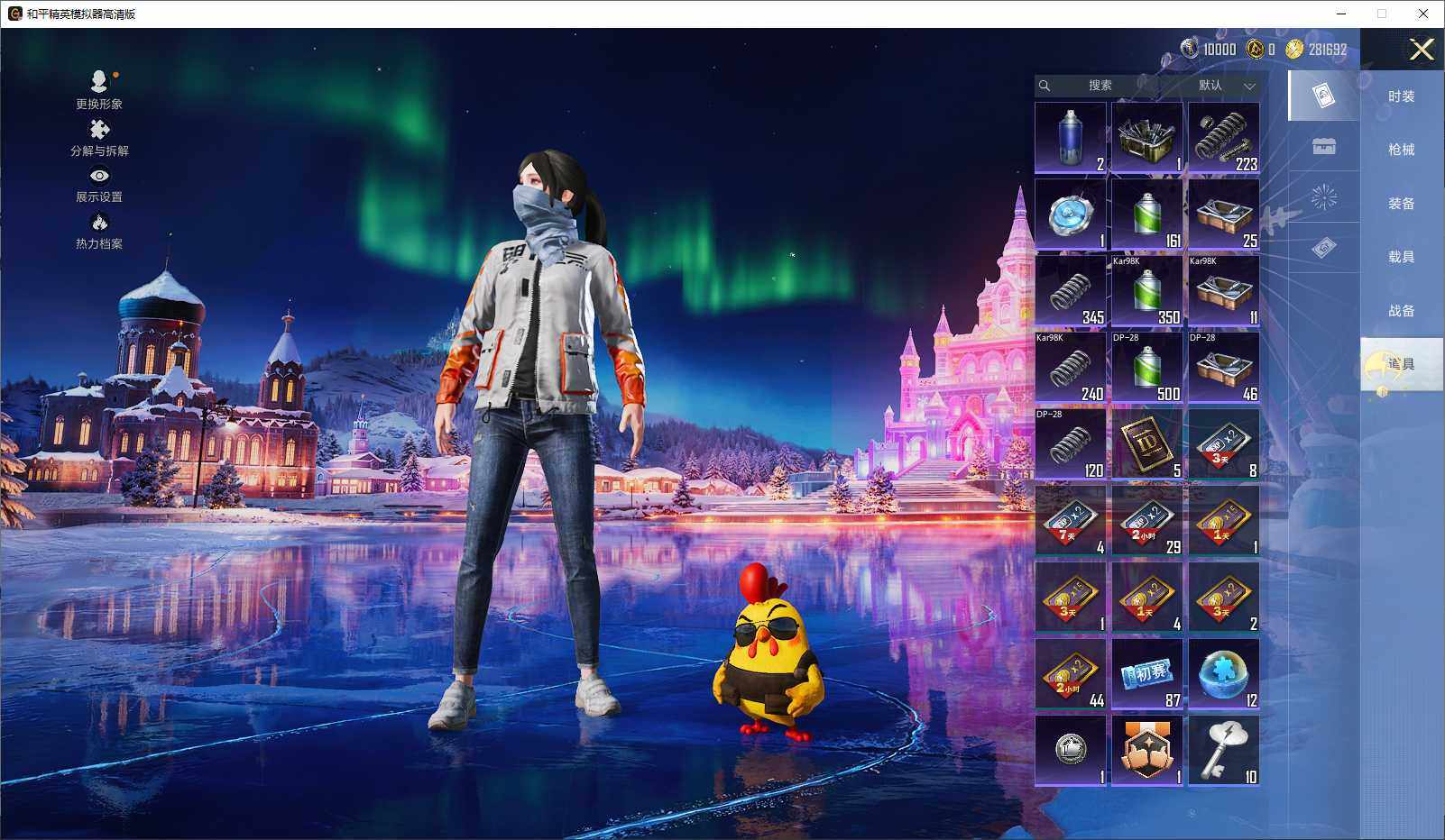 HPLX3440661和平精英账号详情图10 HPLX3440661和平精英账号详情图10