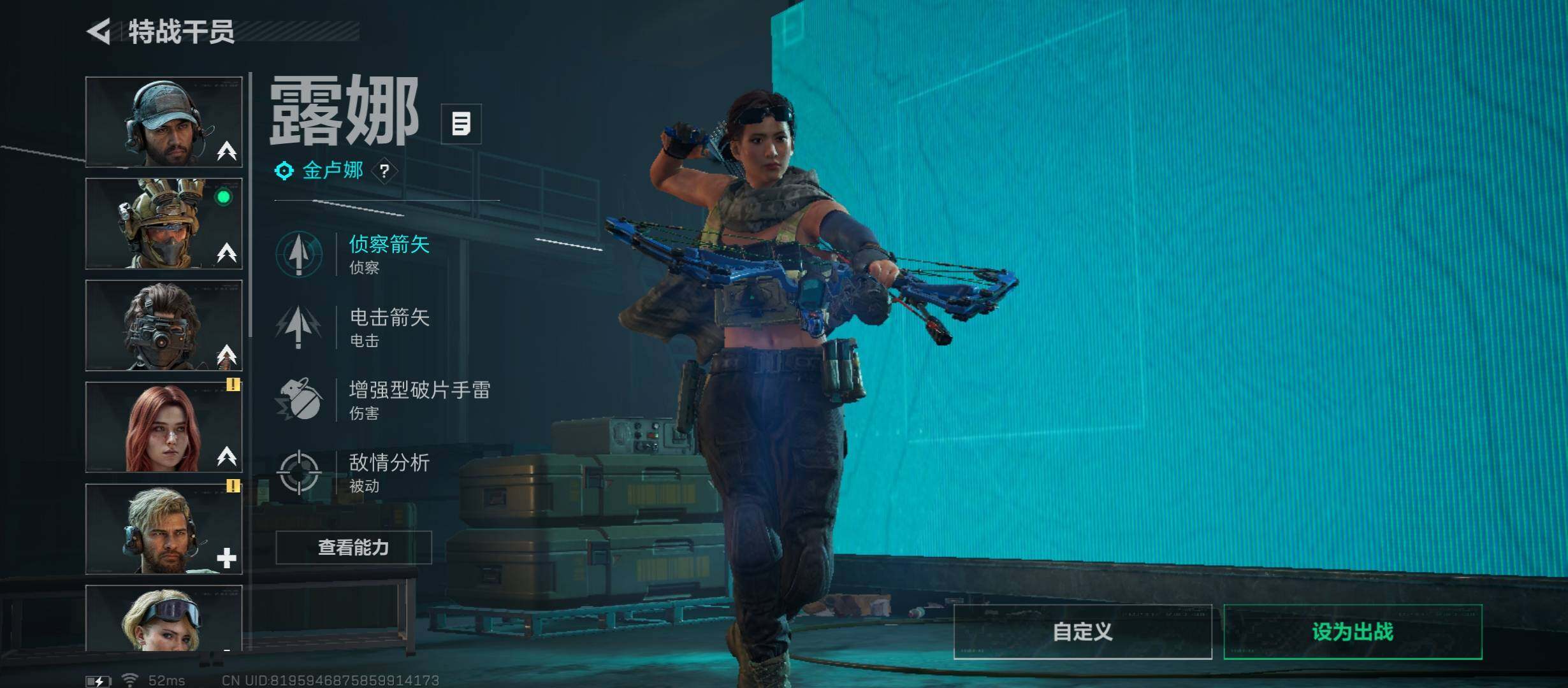 SJZCMW430833三角洲行动账号详情图7