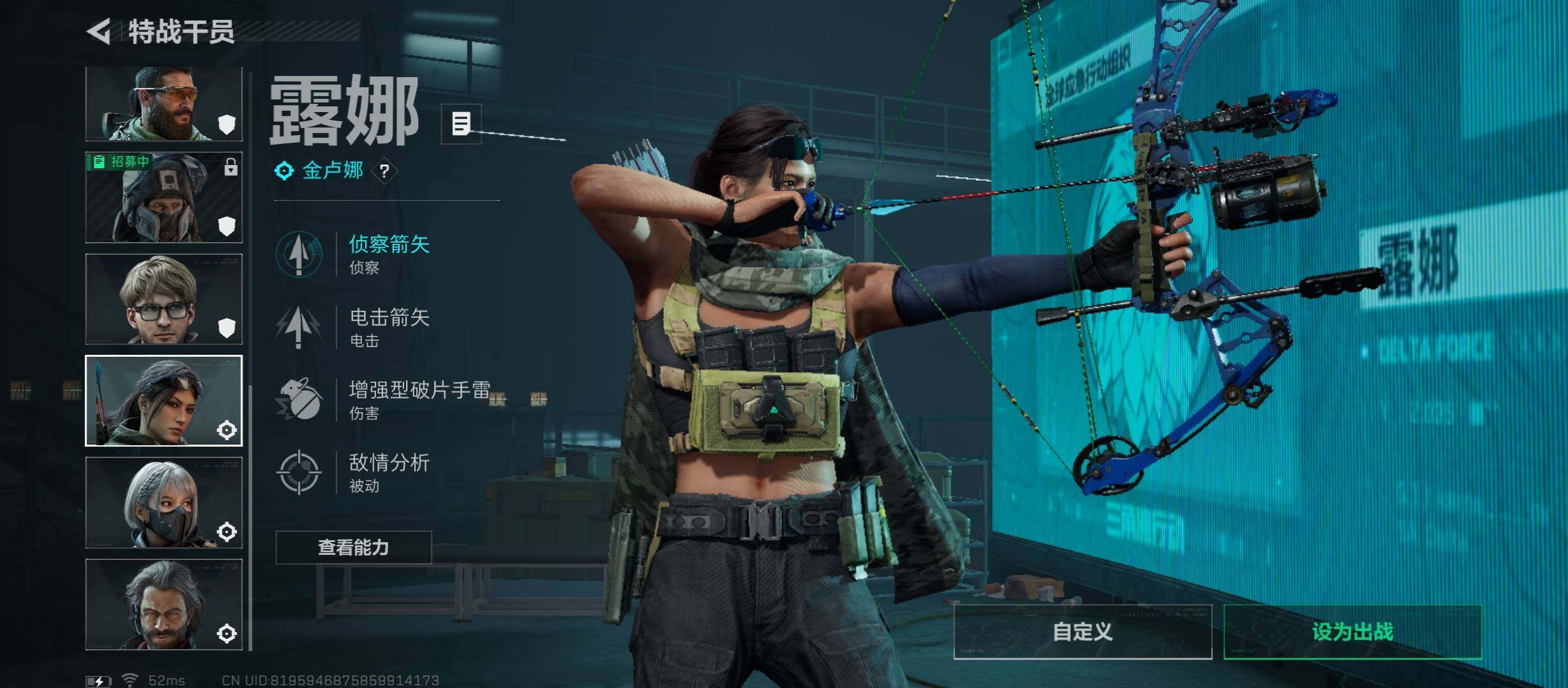 SJZCMW430833三角洲行动账号详情图8