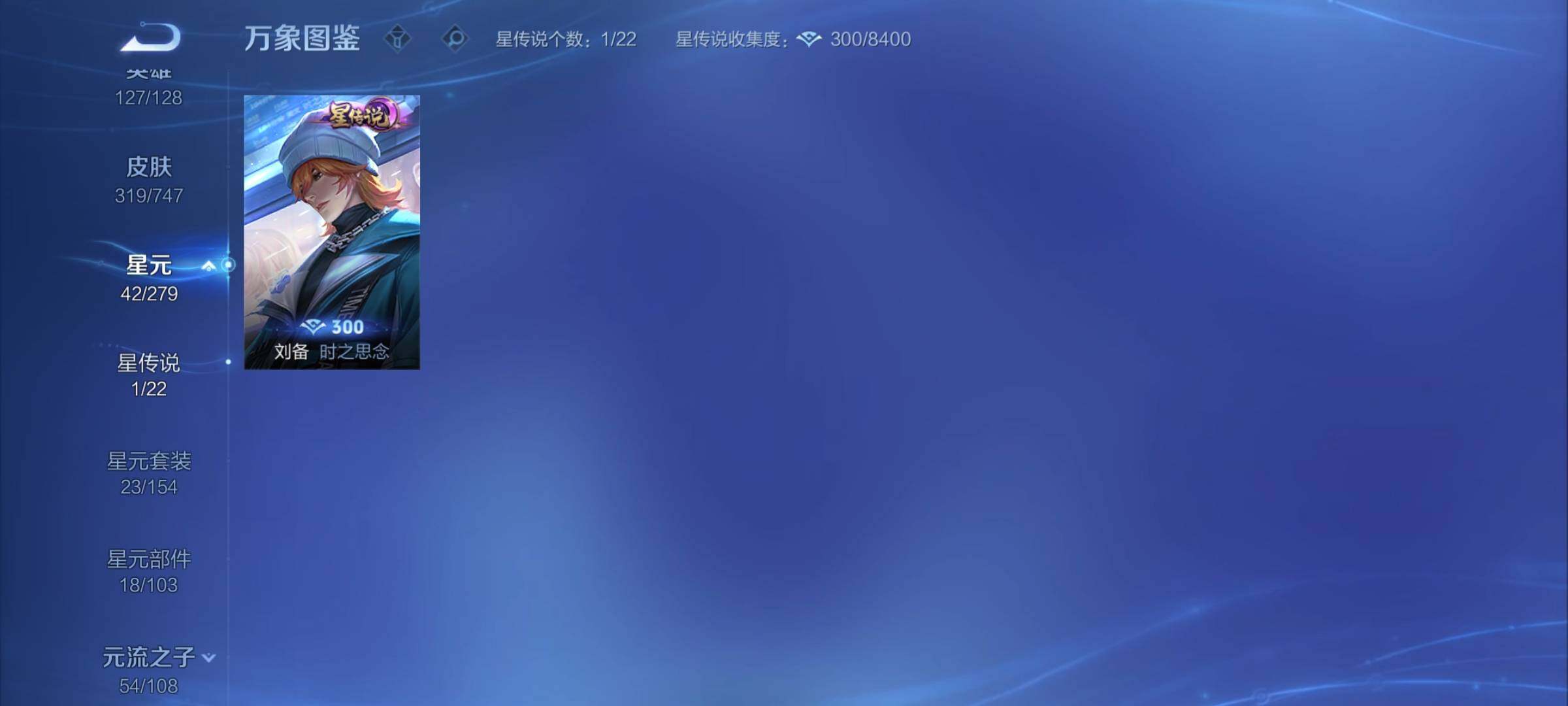 WZCMY3472743王者荣耀账号详情图8