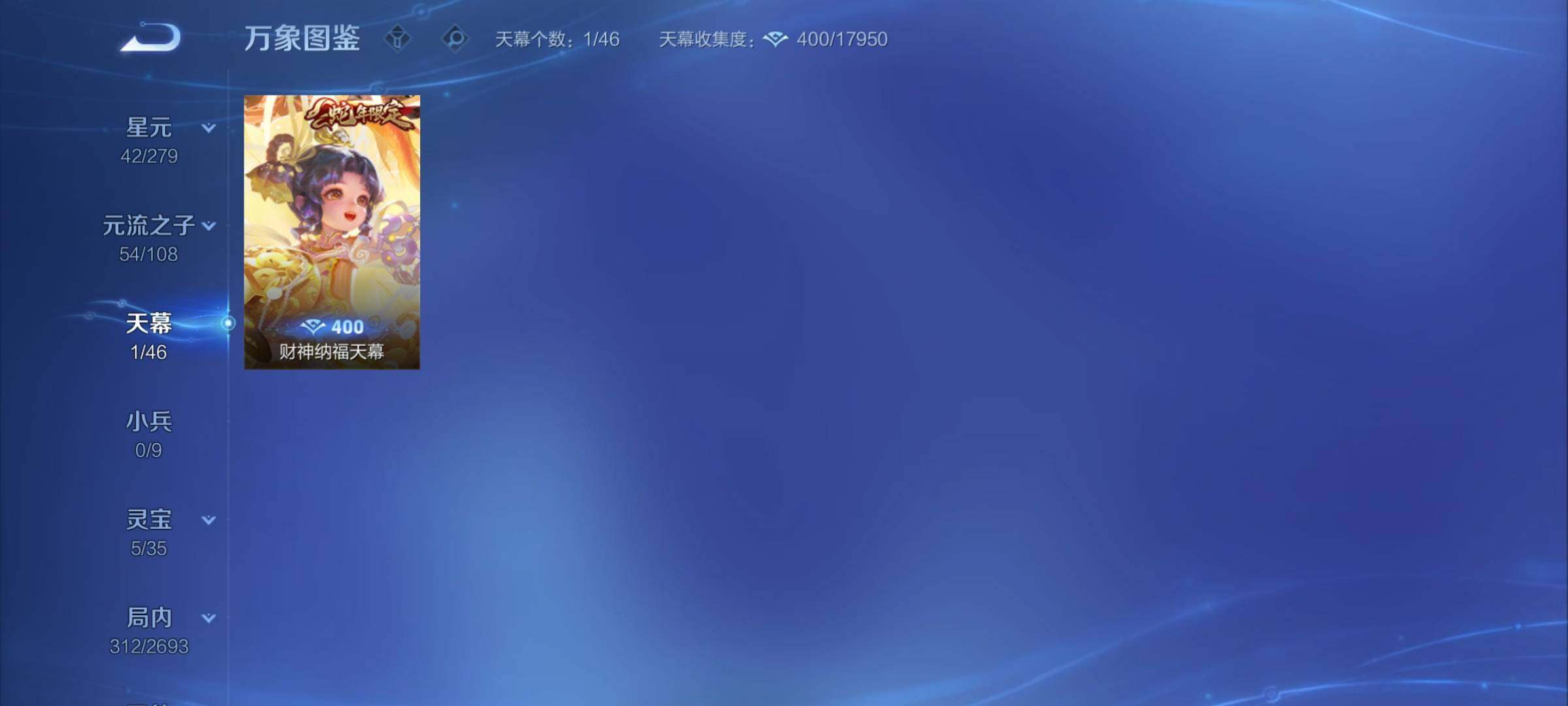 WZCMY3472743王者荣耀账号详情图9