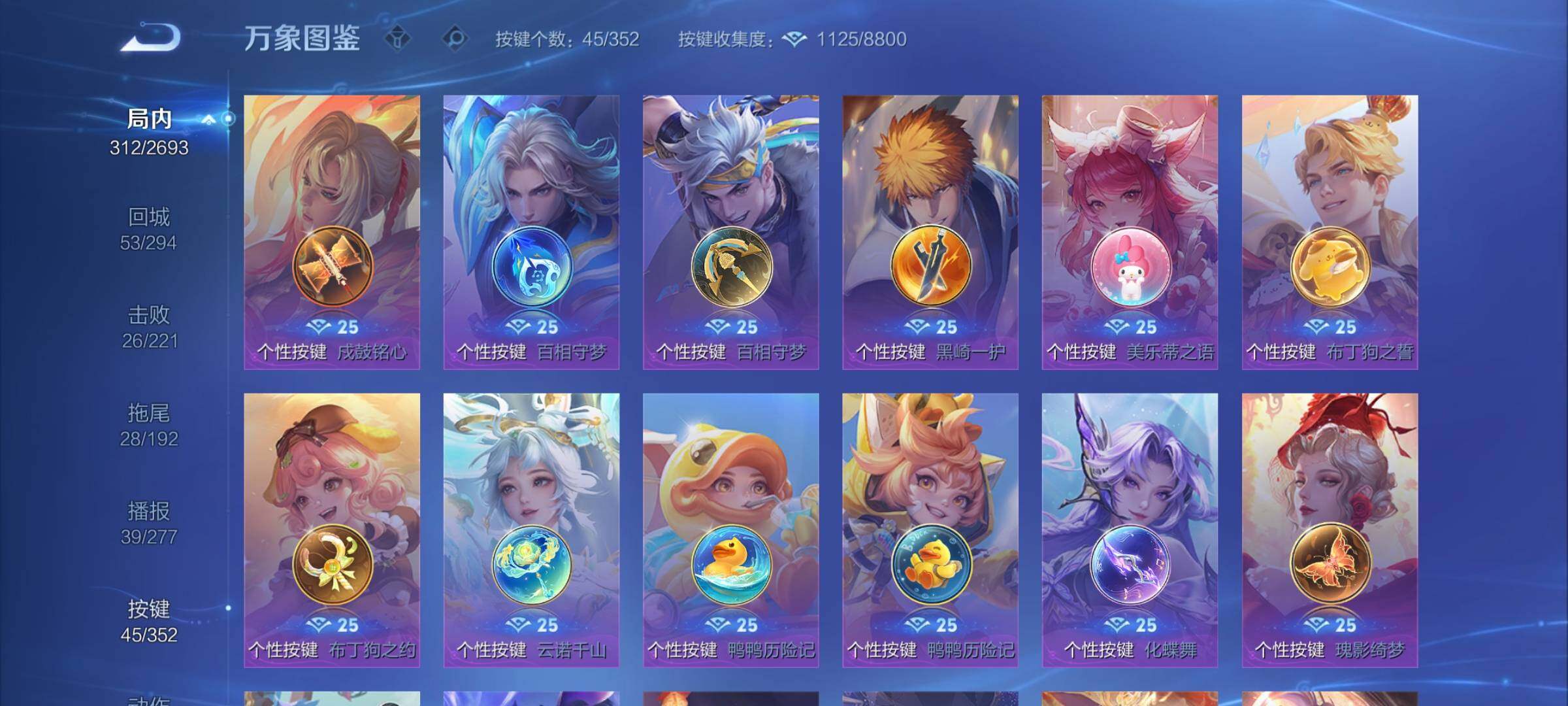 WZCMY3472743王者荣耀账号详情图10