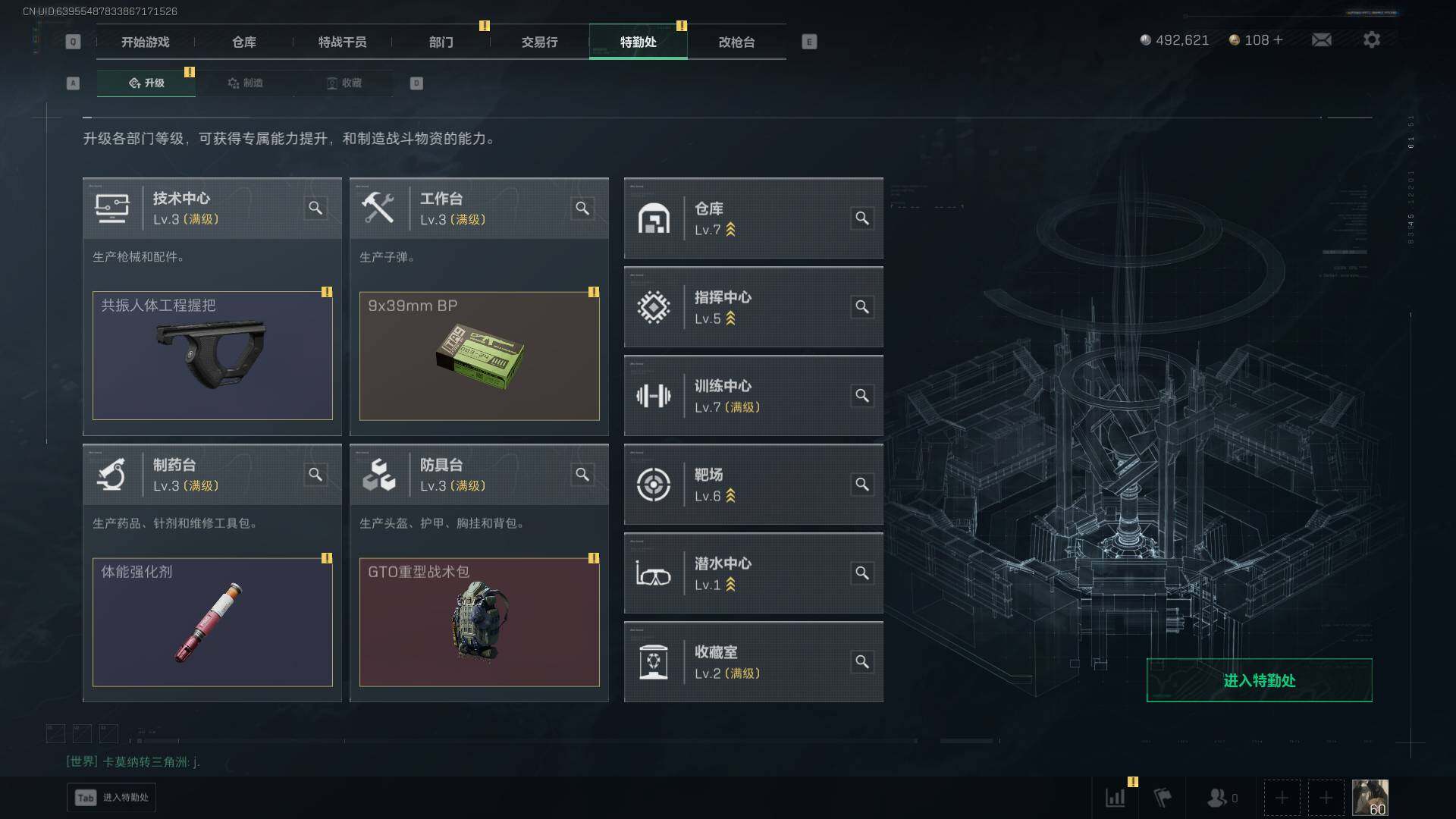 SJZLXY392060三角洲行动账号详情图19