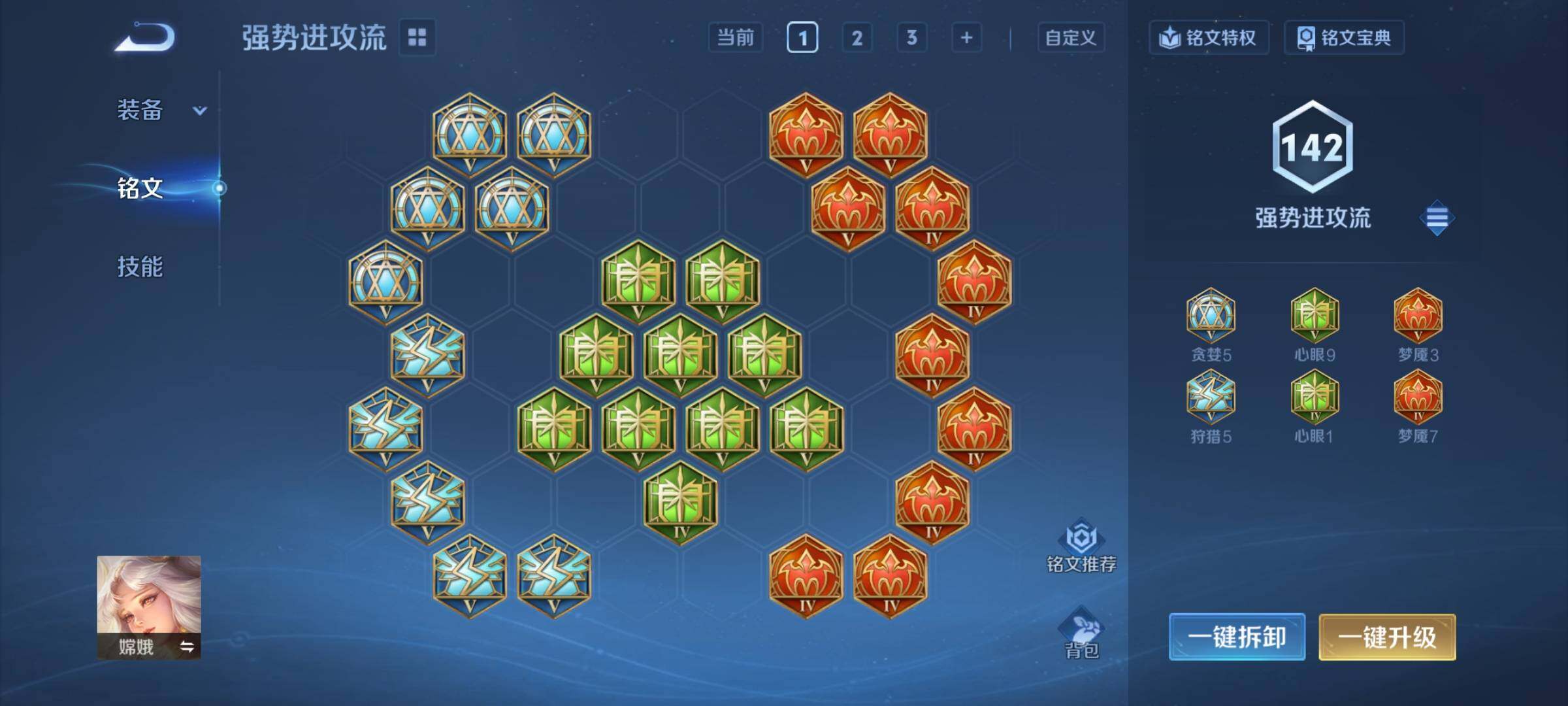 WZCMY3472743王者荣耀账号详情图14