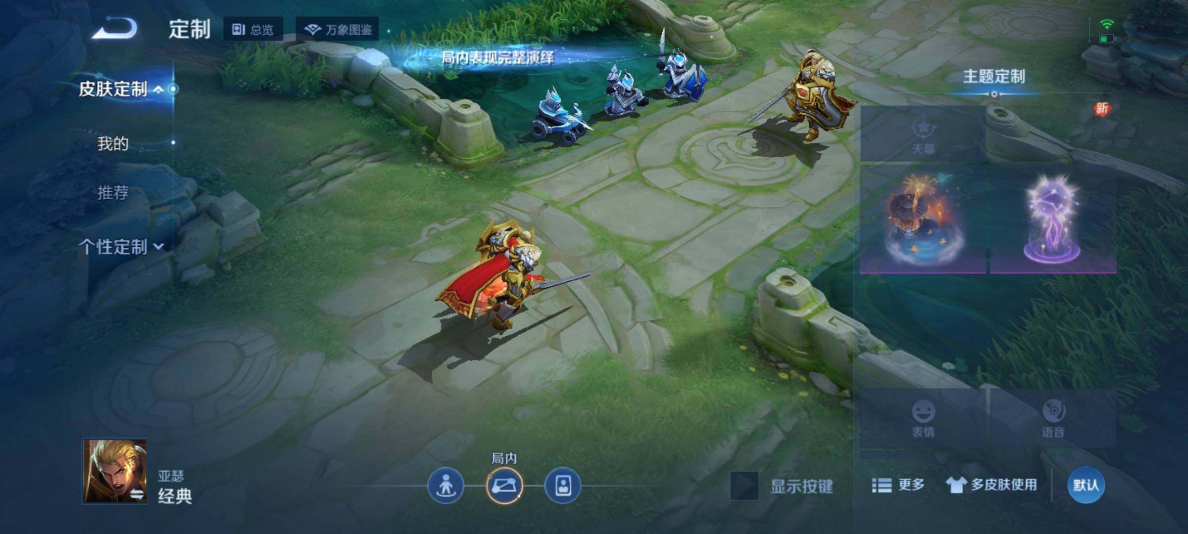 WZKG449146王者荣耀账号详情图16