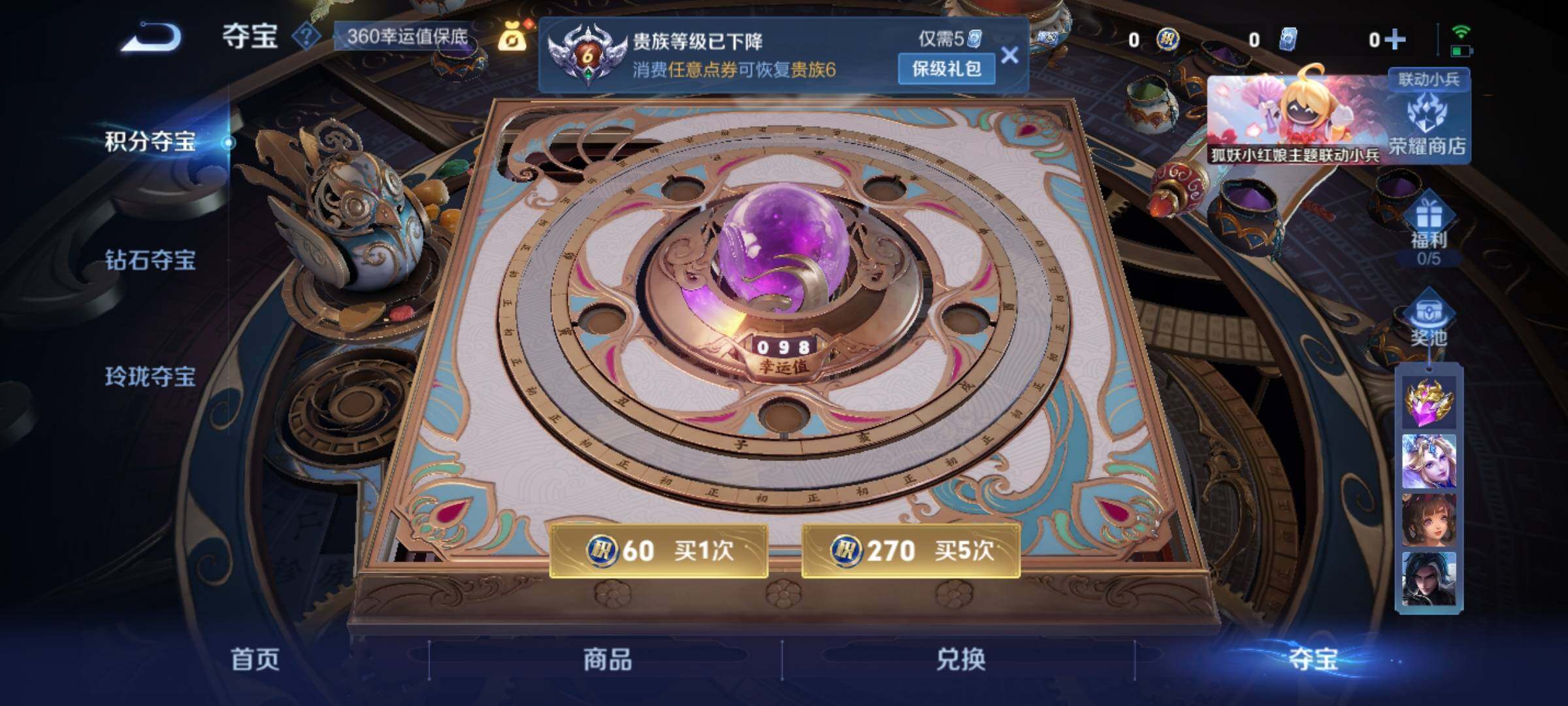 WZKG449146王者荣耀账号详情图17