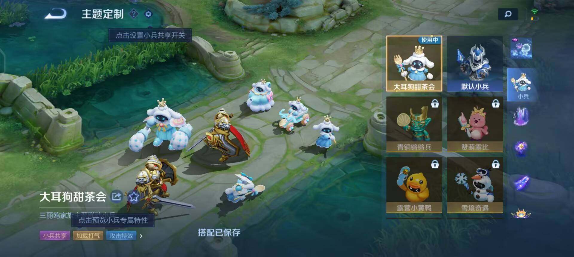 WZQM3449197王者荣耀账号详情图14 WZQM3449197王者荣耀账号详情图14