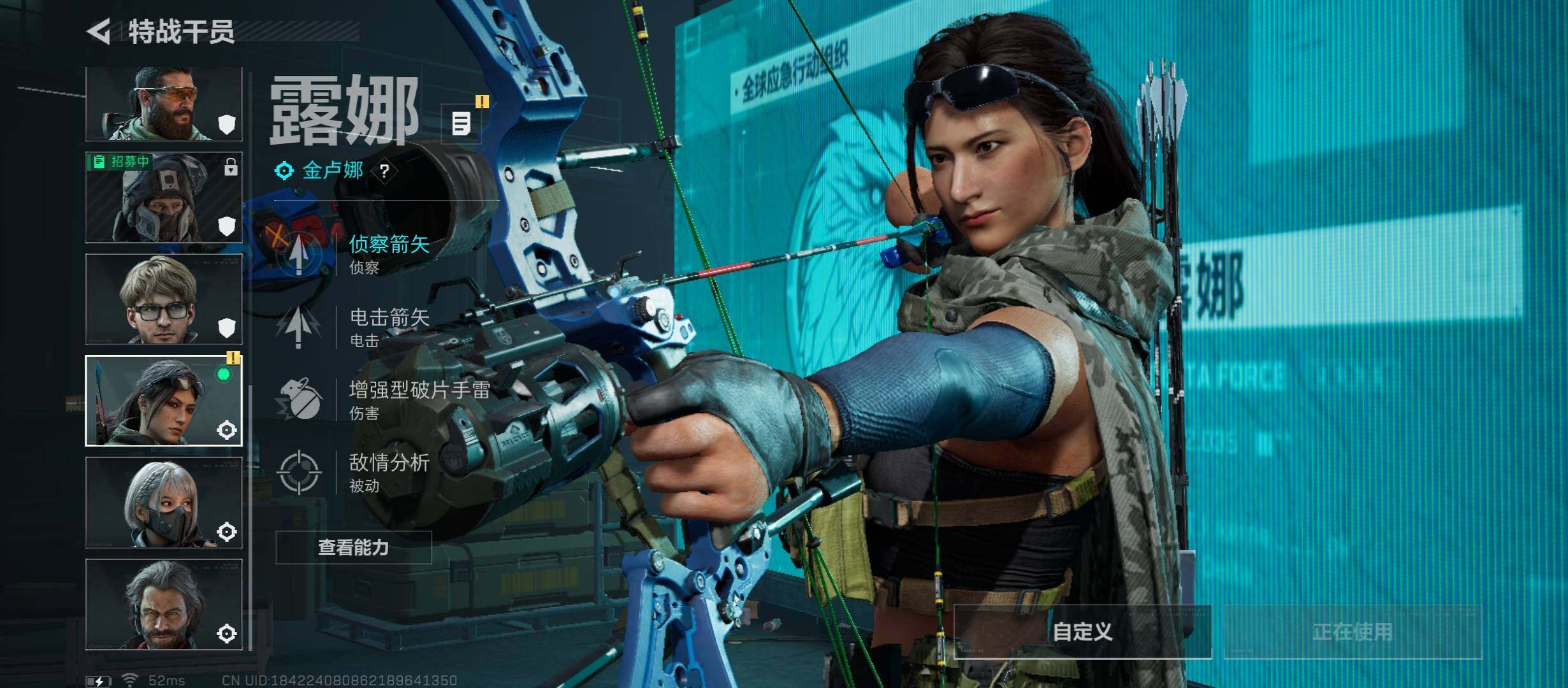 SJZCMW45335三角洲行动账号详情图6