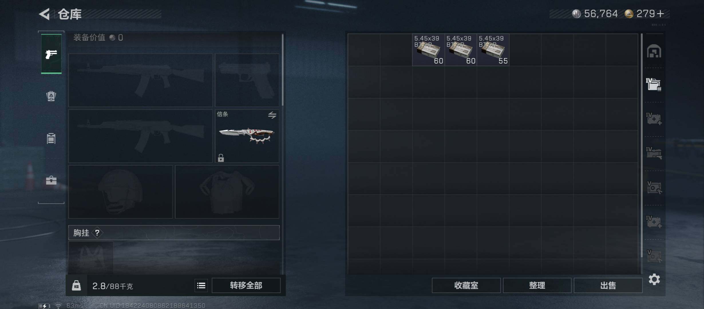 SJZCMW45335三角洲行动账号详情图17