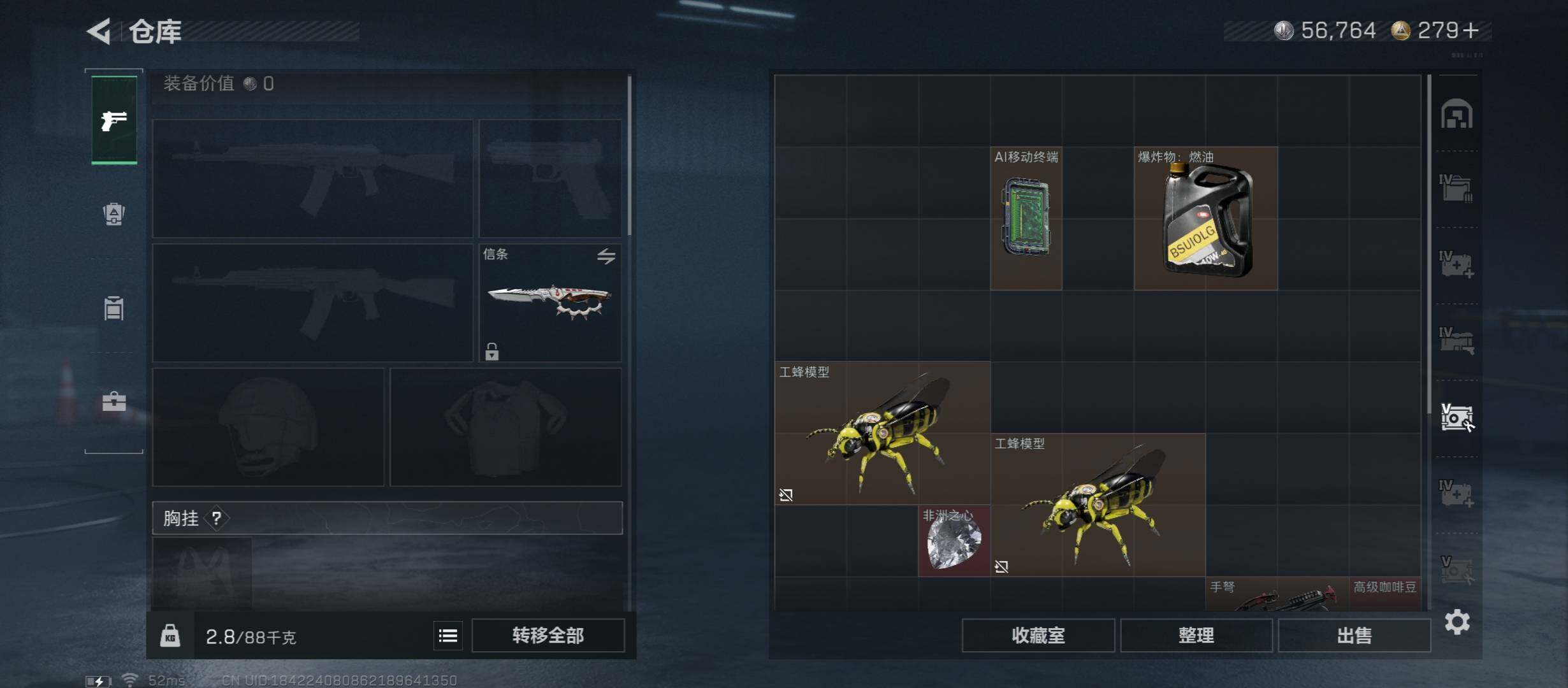 SJZCMW45335三角洲行动账号详情图20