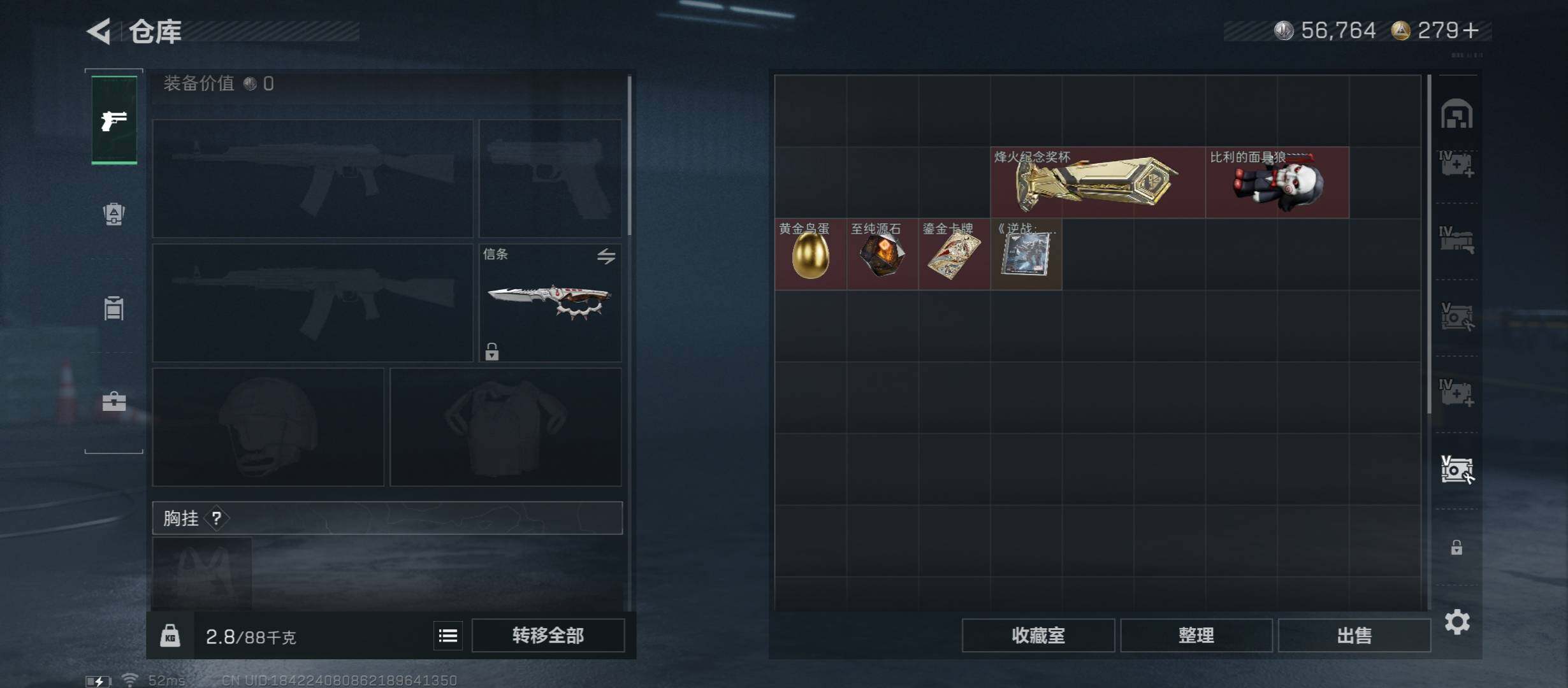 SJZCMW45335三角洲行动账号详情图21