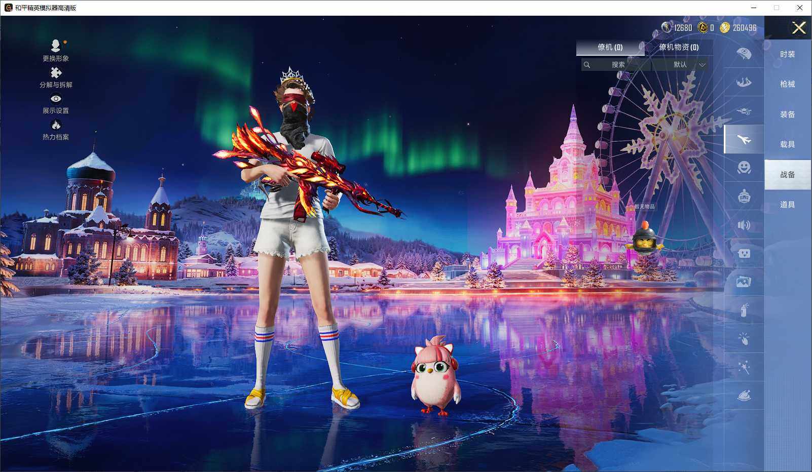 HPLX3440653和平精英账号详情图9